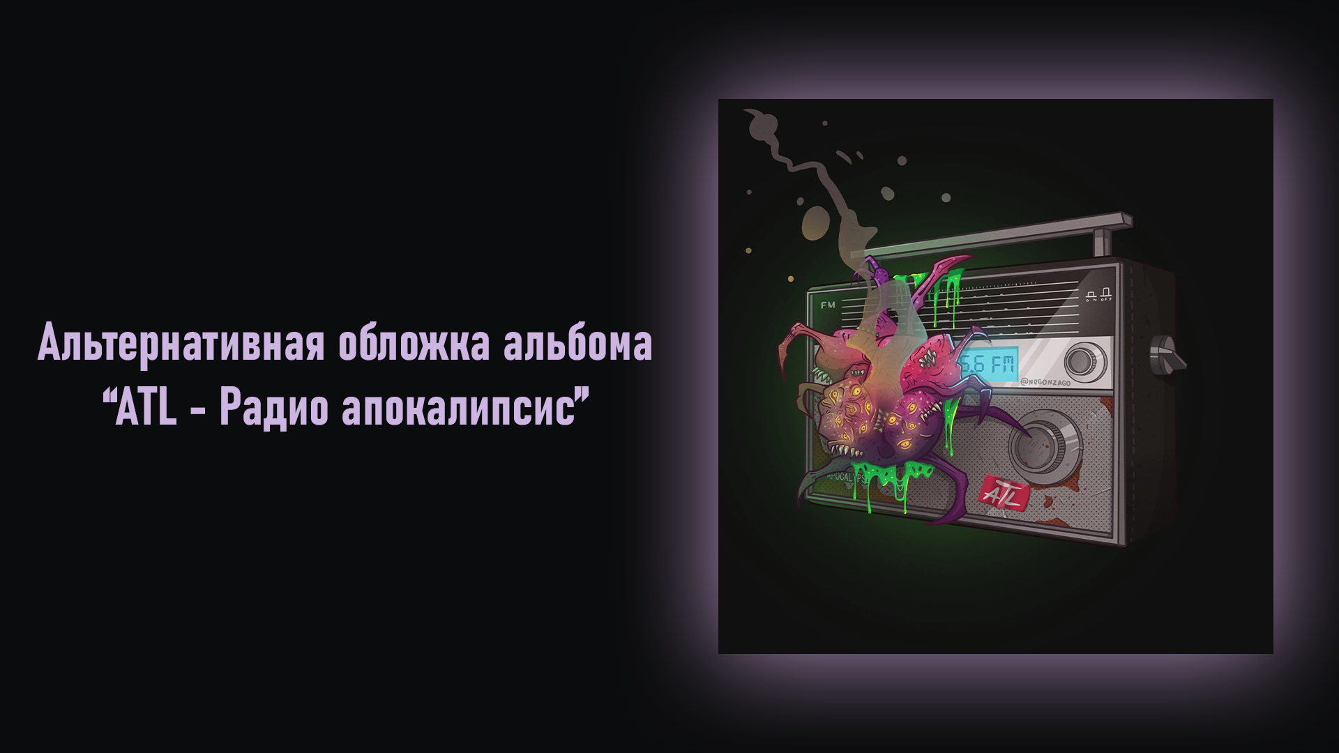 Album Cover Pack (part1) — Изображение №4 — Иллюстрация на Dprofile