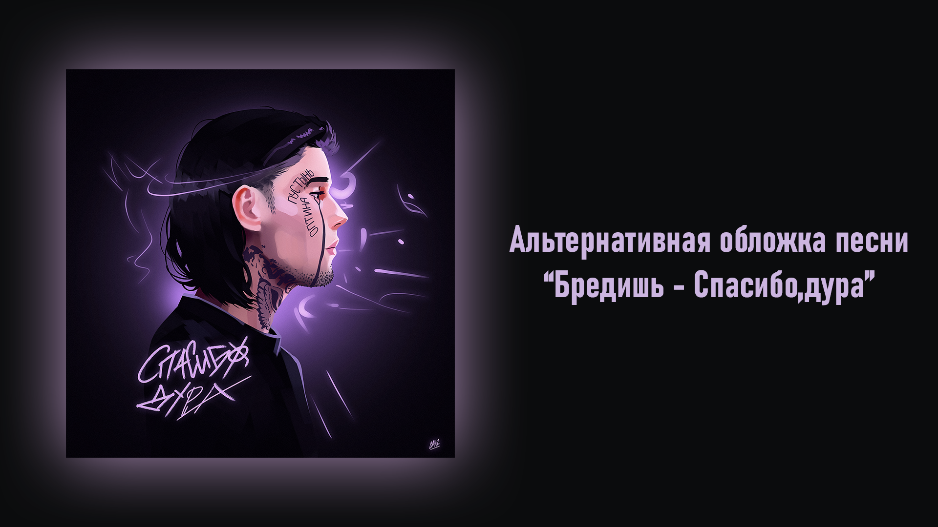 Album Cover Pack (part1) — Изображение №1 — Иллюстрация на Dprofile