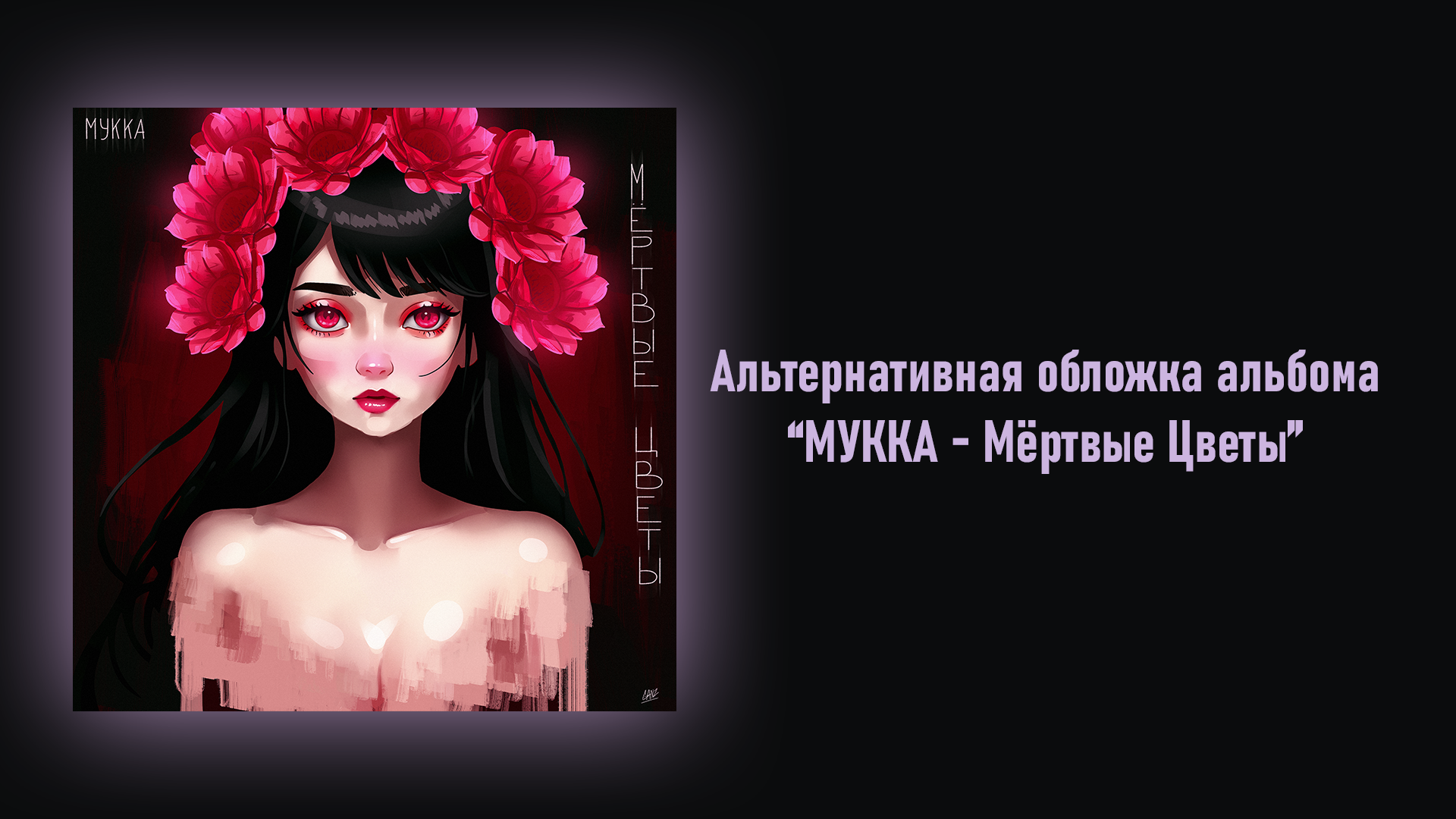 Album Cover Pack (part1) — Изображение №3 — Иллюстрация на Dprofile