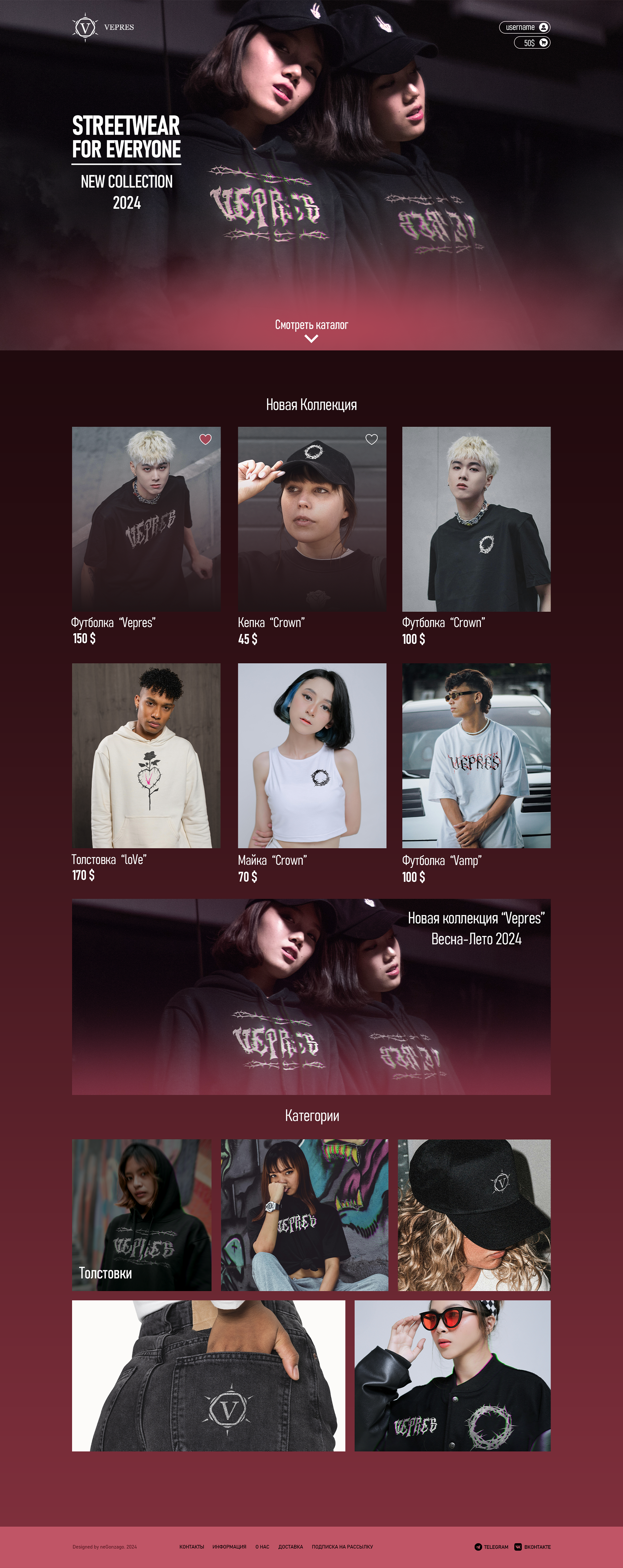 Сайт для бренда одежды "Vepres" — Изображение №2 — Брендинг, Интерфейсы на Dprofile