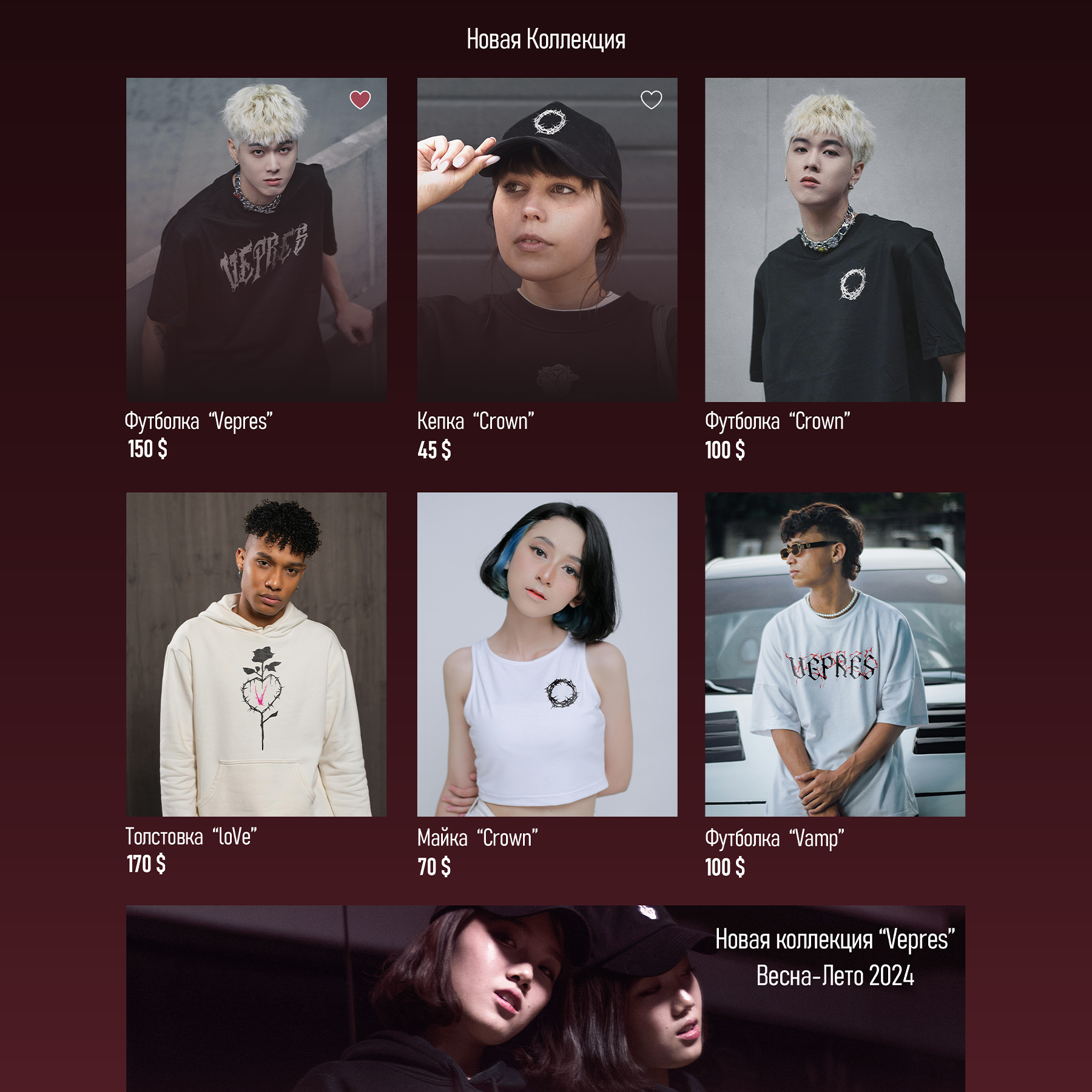 Сайт для бренда одежды "Vepres" — Изображение №4 — Брендинг, Интерфейсы на Dprofile