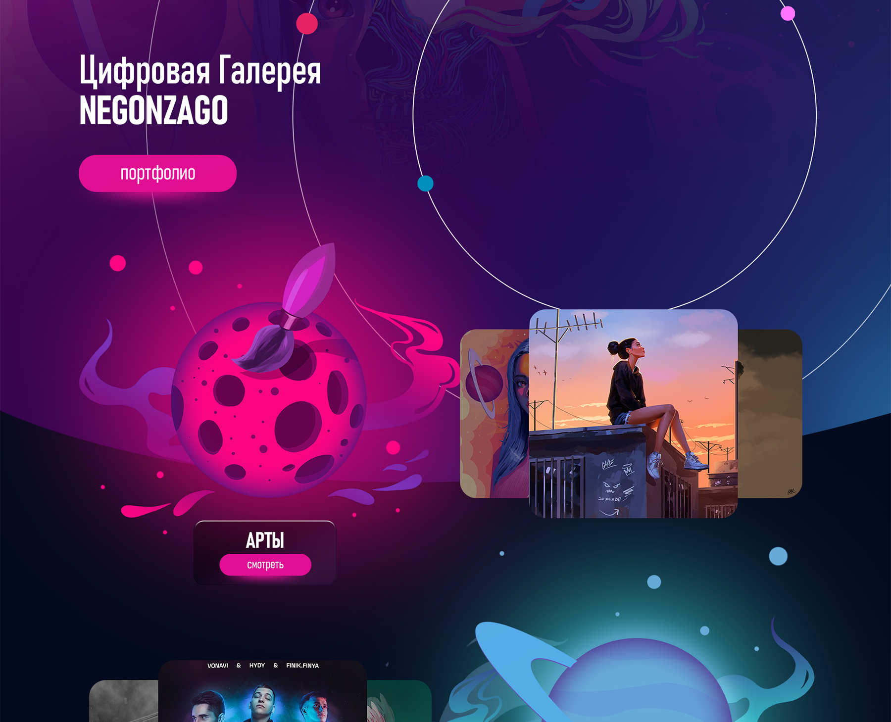 Landing Page Design — Интерфейсы, Брендинг на Dprofile