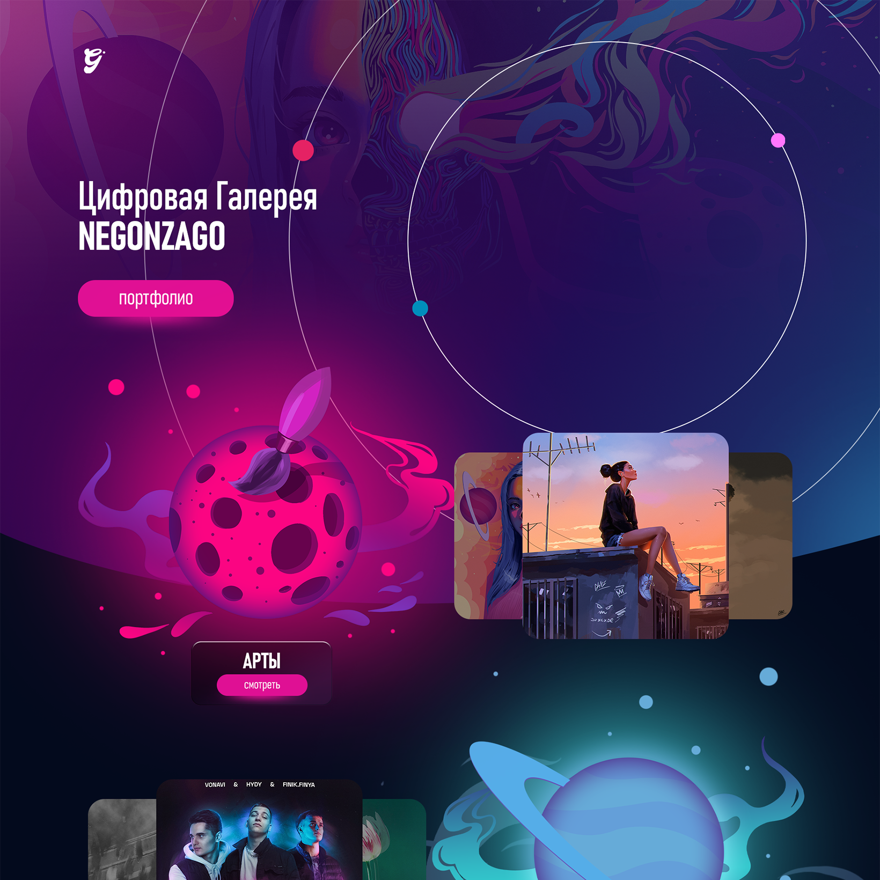 Landing Page Design — Изображение №2 — Брендинг, Интерфейсы на Dprofile