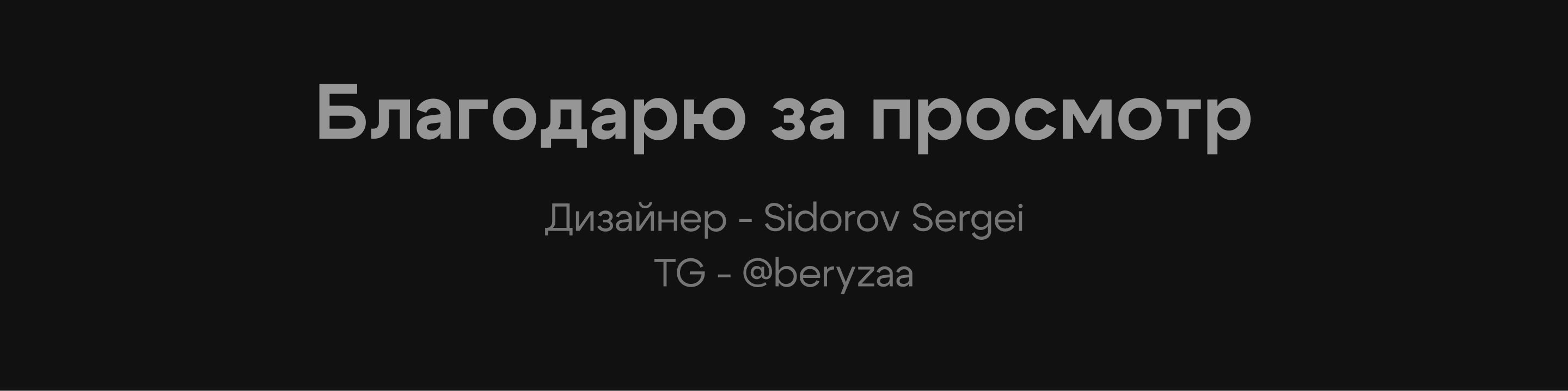 Фирменный стиль/Гайдбук для telegram канала — Изображение №2 — Брендинг на Dprofile