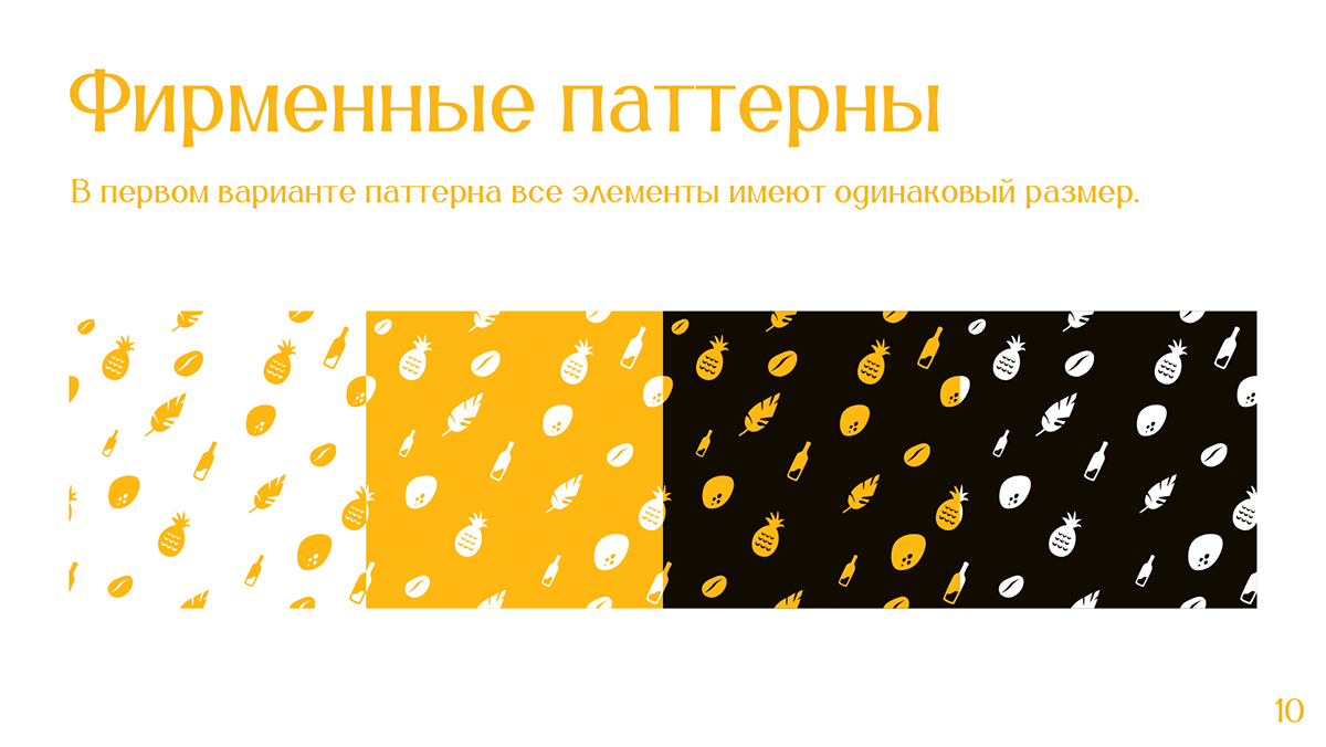 Логобук Мьянма Трейд — Изображение №12 — Брендинг на Dprofile
