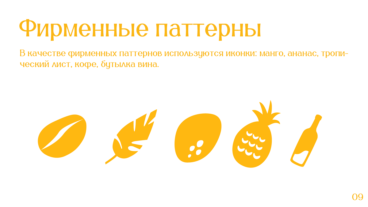 Логобук Мьянма Трейд — Изображение №11 — Брендинг на Dprofile
