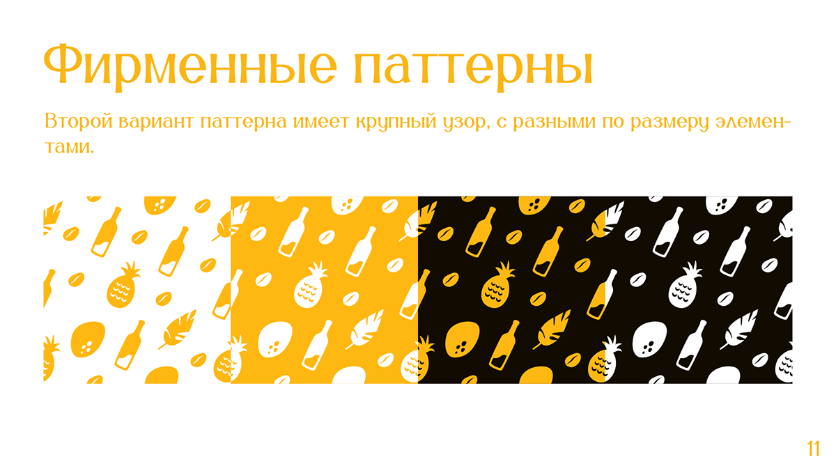 Логобук Мьянма Трейд — Изображение №13 — Брендинг на Dprofile