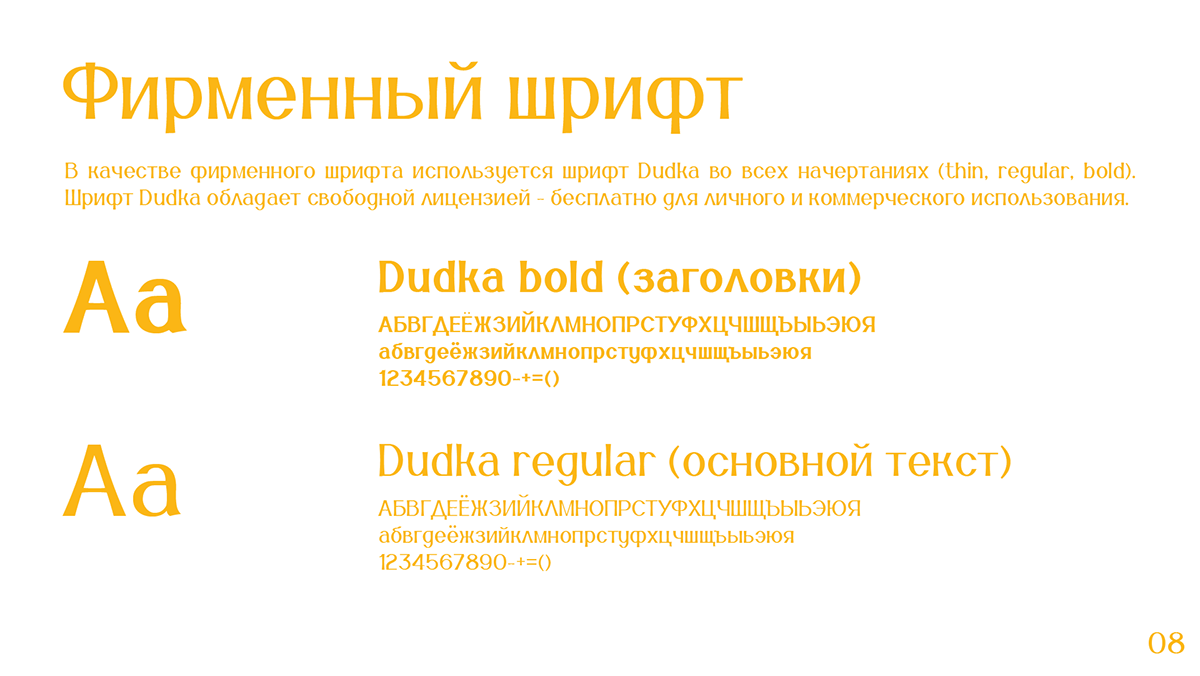 Логобук Мьянма Трейд — Изображение №10 — Брендинг на Dprofile