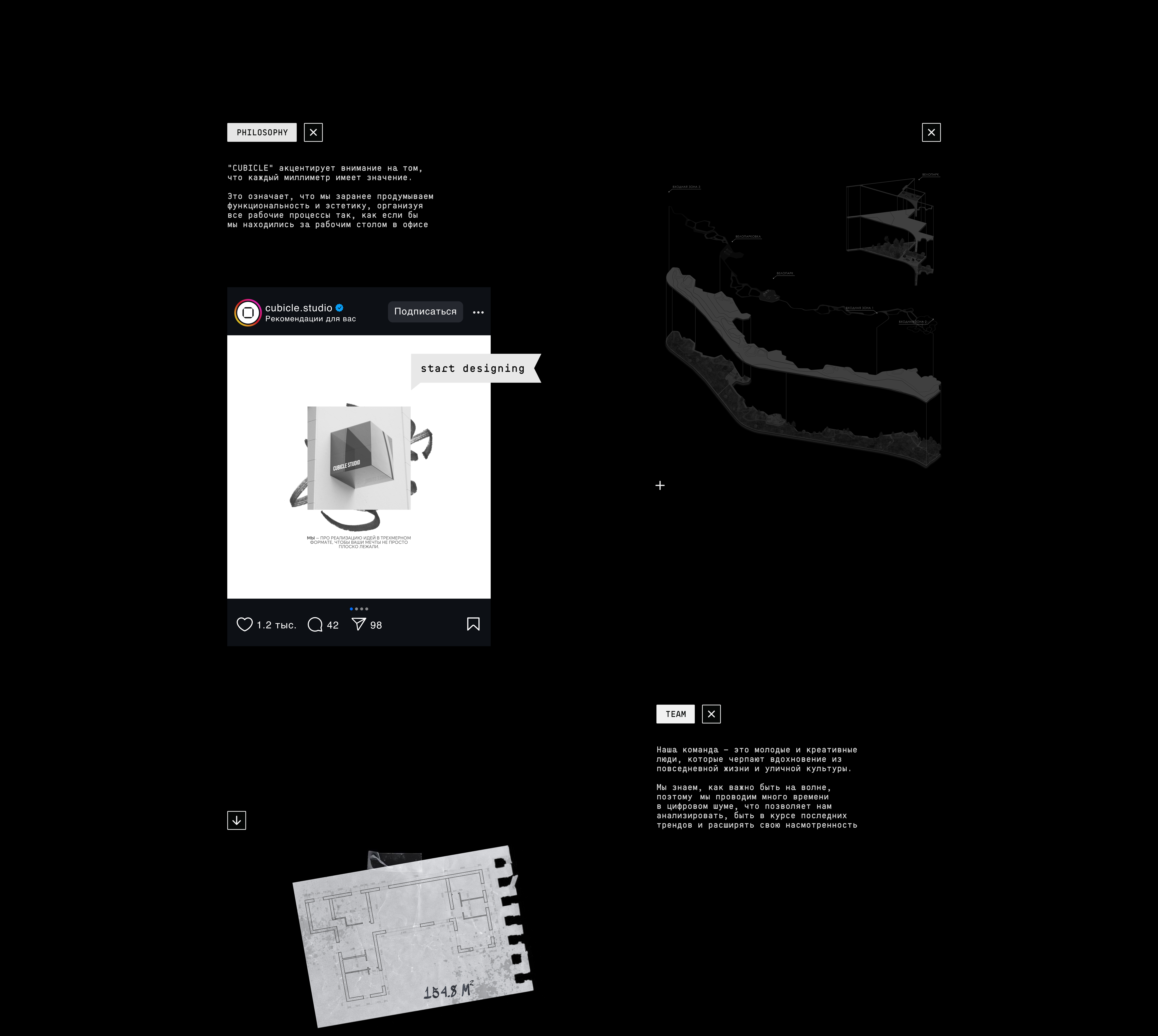 CUBICLE.STUDIO | Студия Архитектурного Дизайна — Изображение №2 — Брендинг, Графика на Dprofile