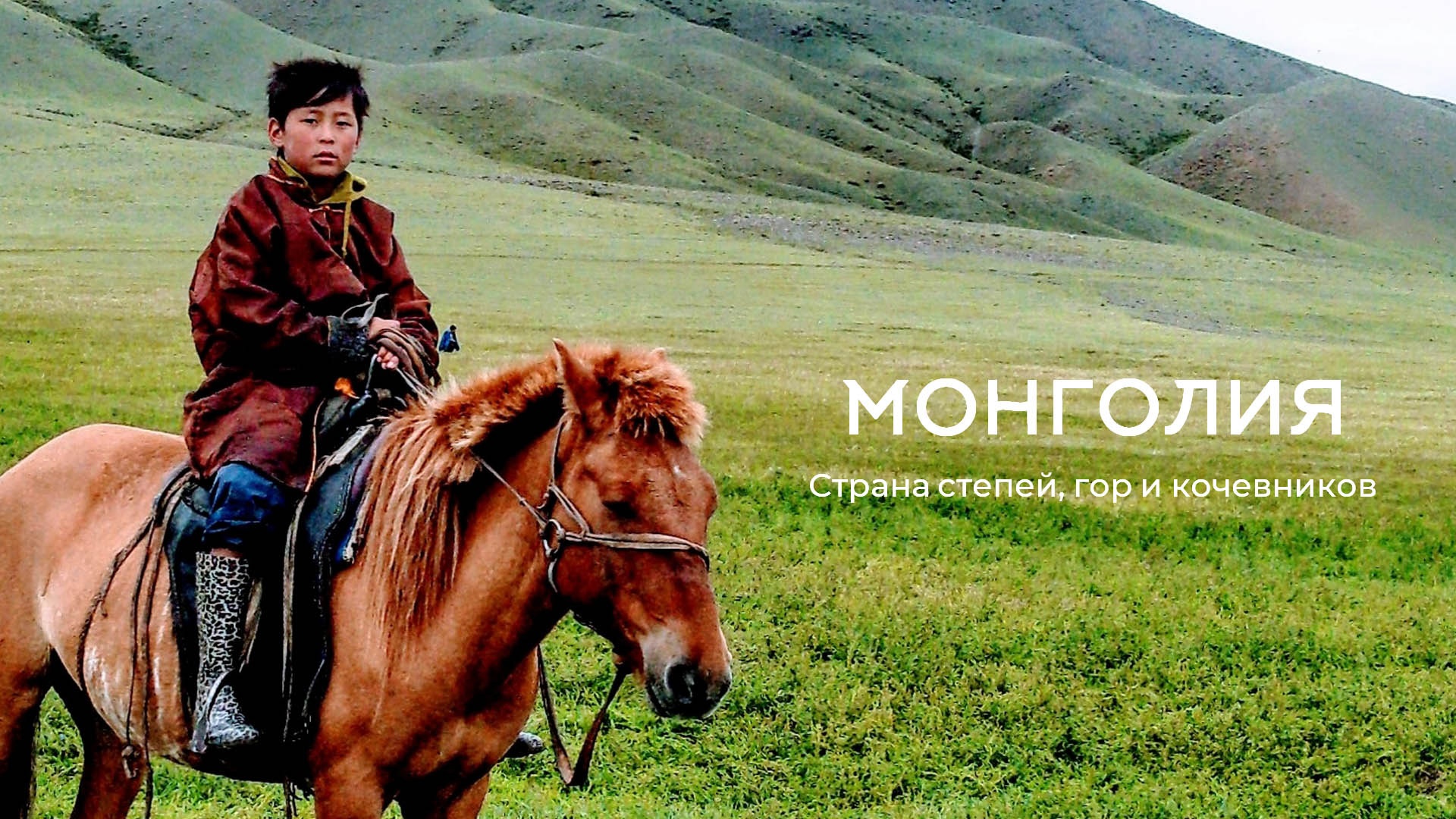 Презентация для турагентства — Изображение №1 — Графика, Маркетинг на Dprofile