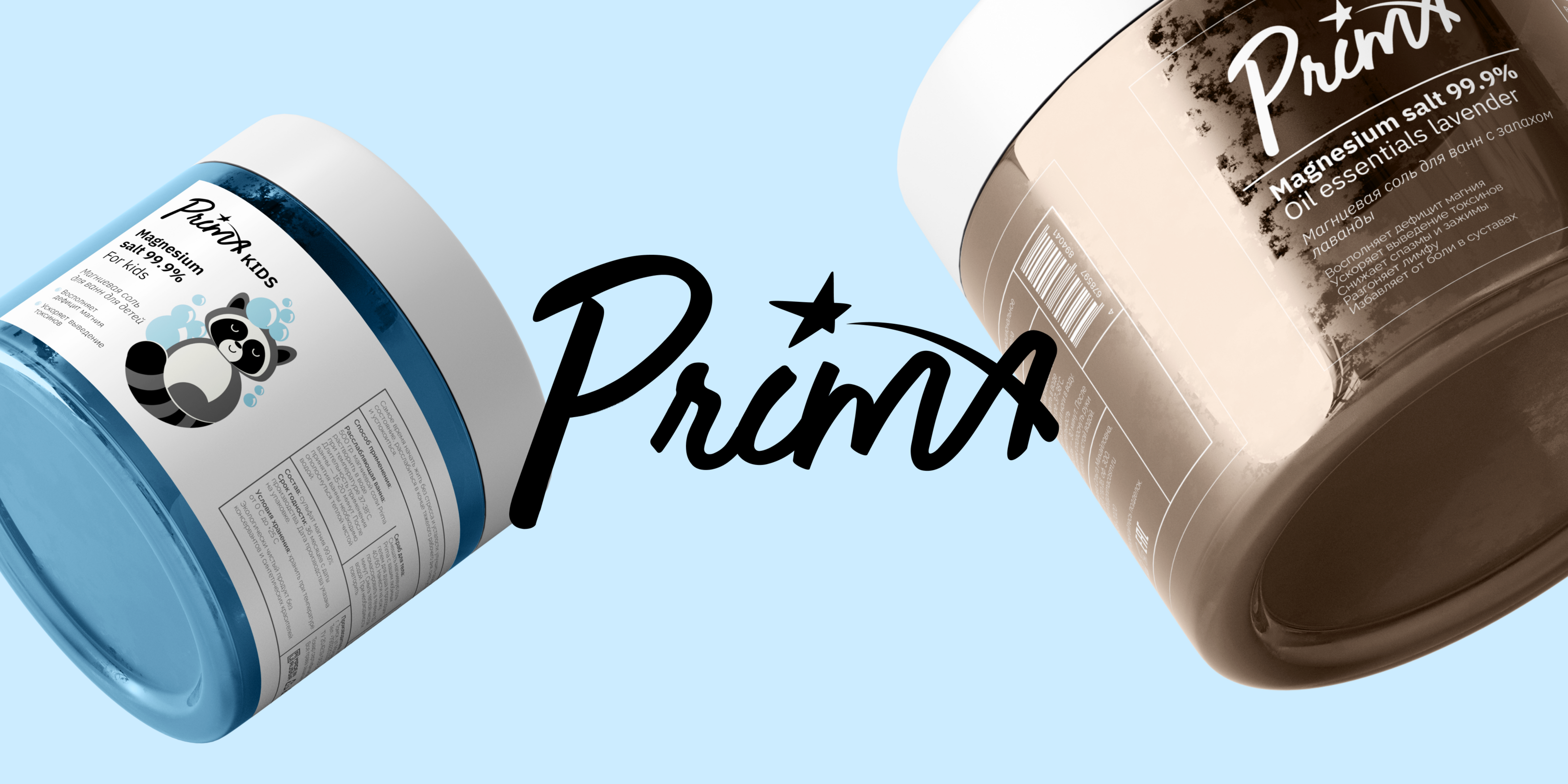 Prima project — Изображение №1 — Брендинг, Иллюстрация на Dprofile