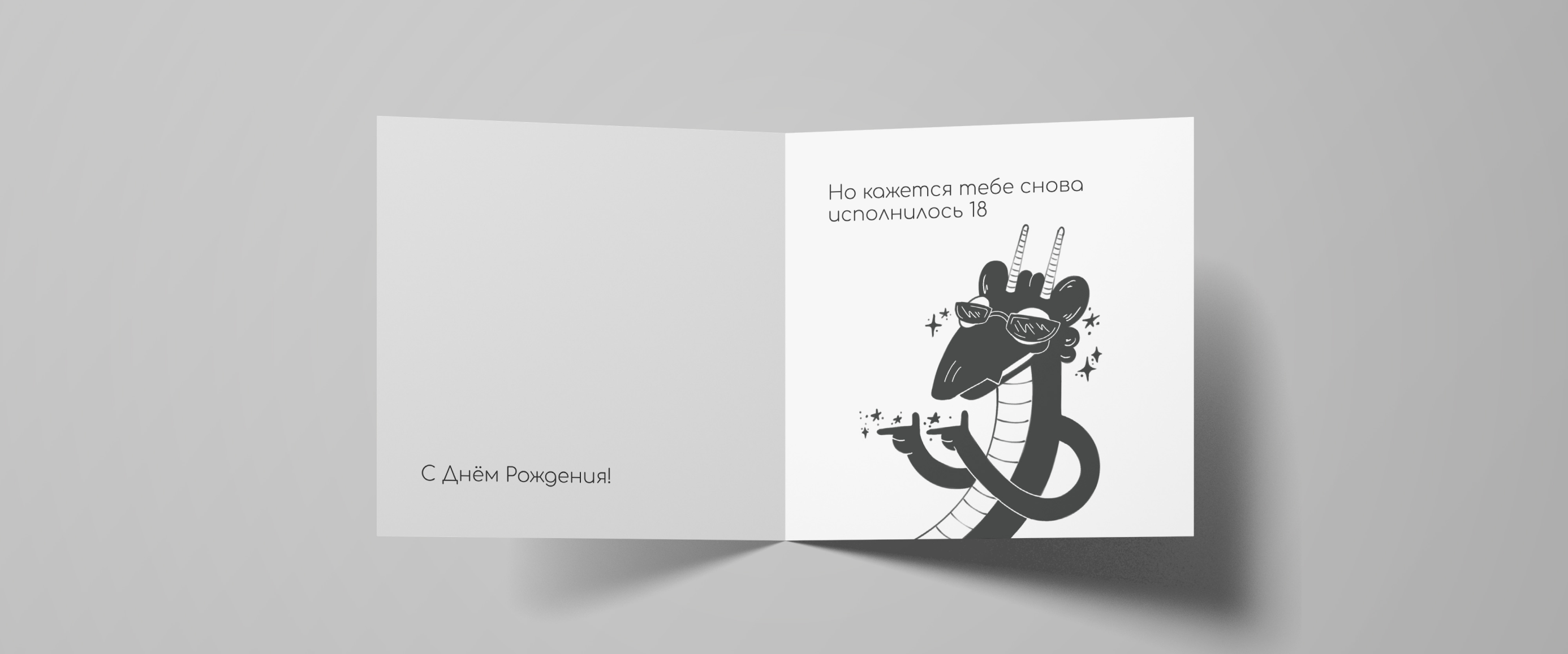 Серия иллюстраций для открыток — Изображение №4 — Иллюстрация, Графика на Dprofile