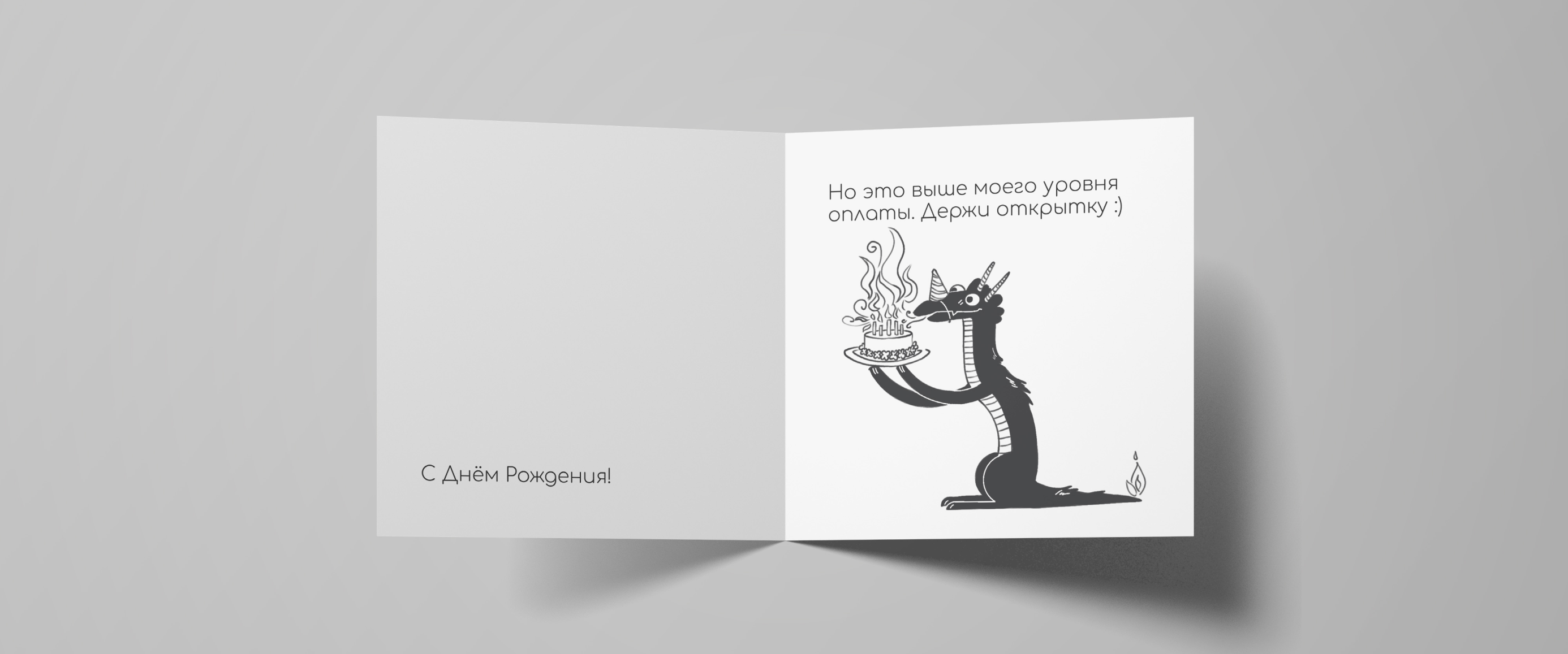 Серия иллюстраций для открыток — Изображение №8 — Иллюстрация, Графика на Dprofile