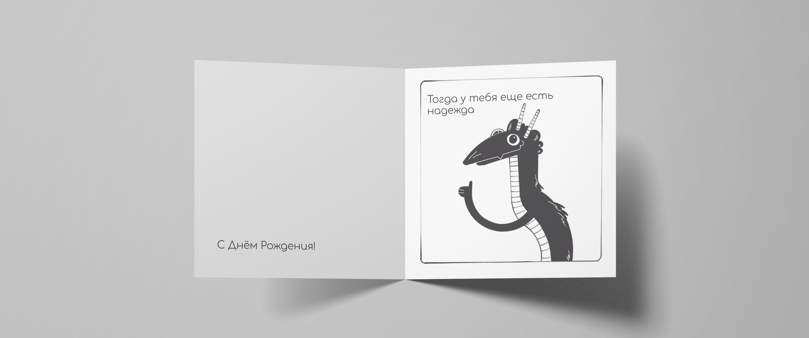 Серия иллюстраций для открыток — Изображение №13 — Иллюстрация, Графика на Dprofile