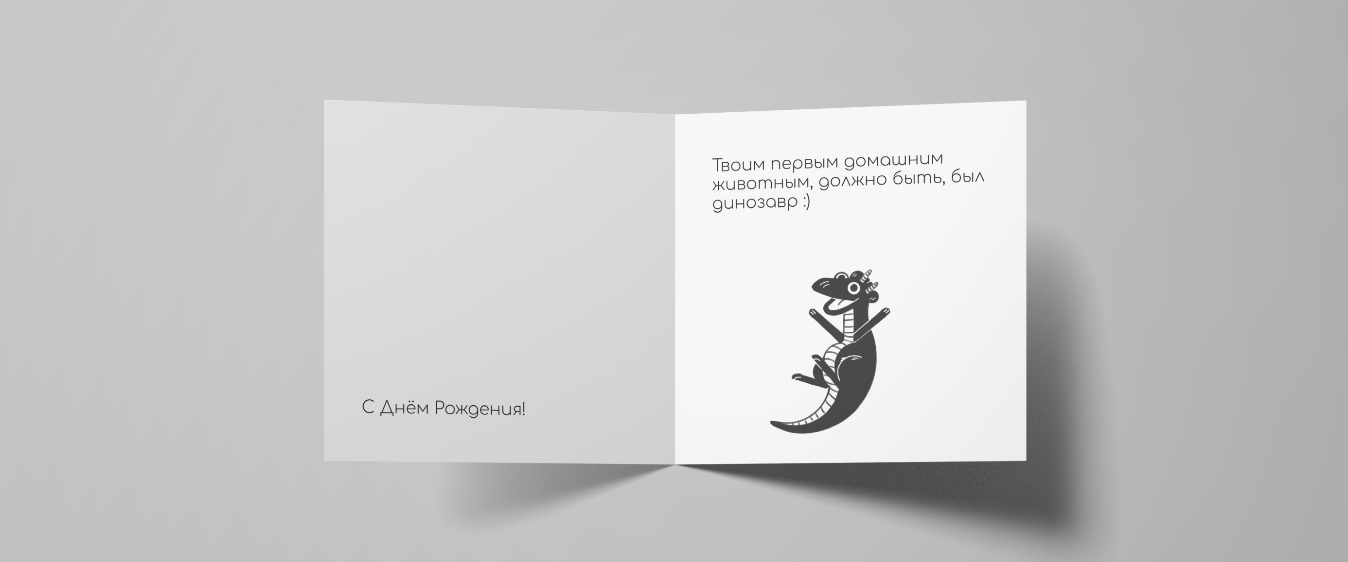 Серия иллюстраций для открыток — Изображение №15 — Иллюстрация, Графика на Dprofile