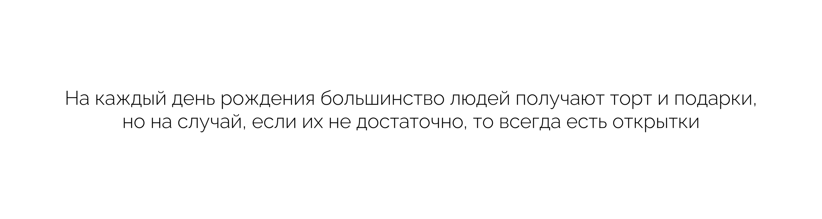Серия иллюстраций для открыток — Изображение №2 — Иллюстрация, Графика на Dprofile