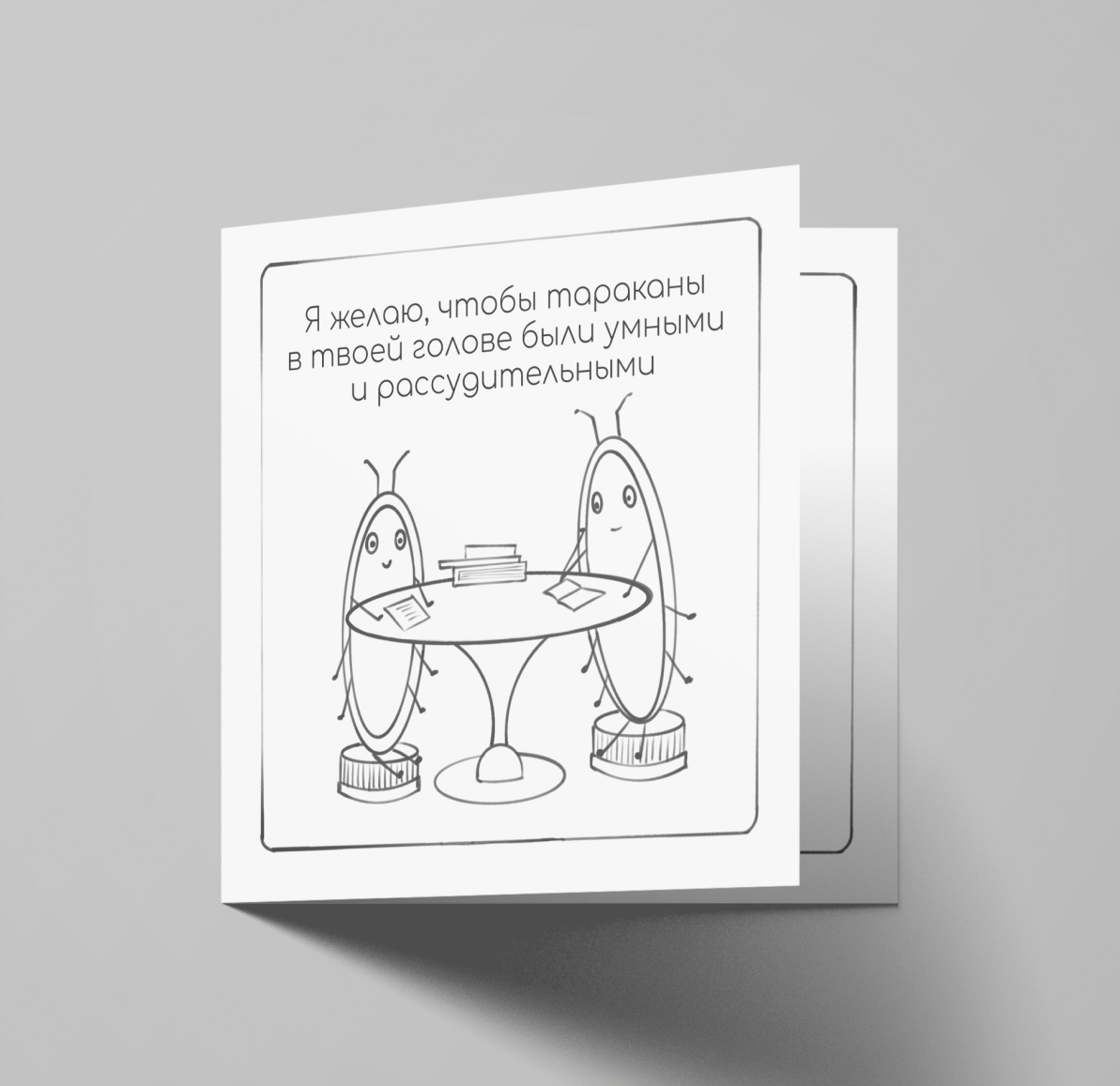Серия иллюстраций для открыток — Изображение №12 — Иллюстрация, Графика на Dprofile