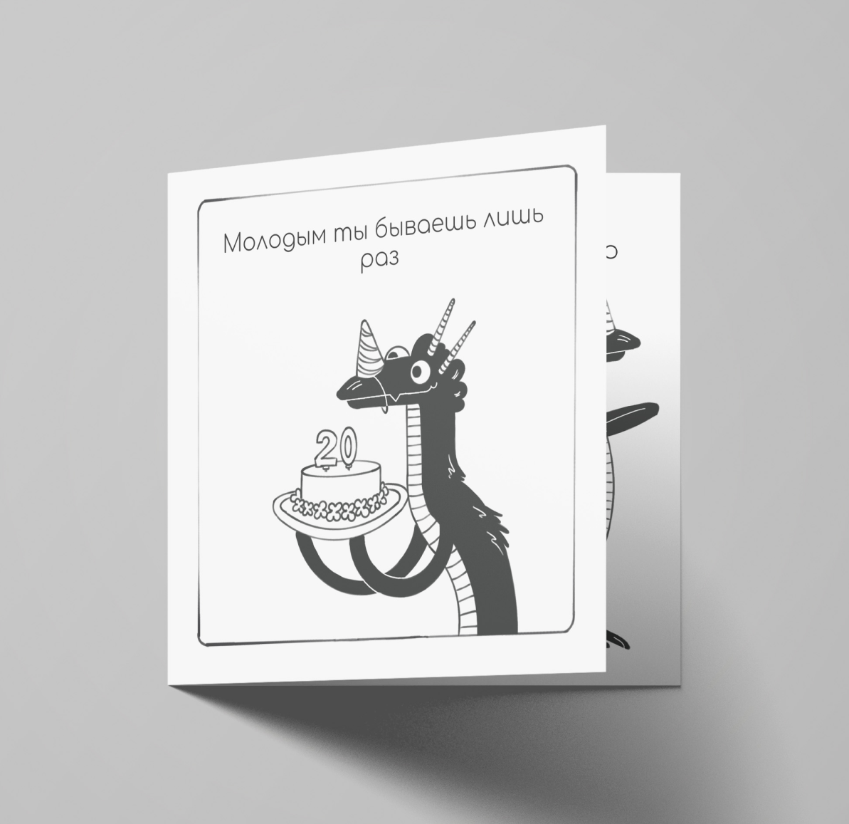 Серия иллюстраций для открыток — Изображение №18 — Иллюстрация, Графика на Dprofile