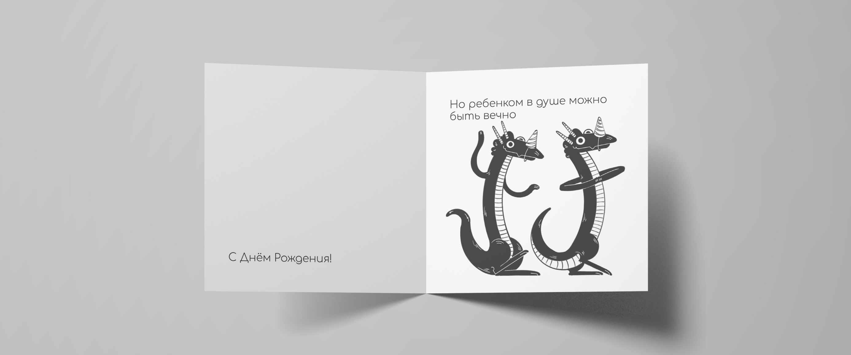Серия иллюстраций для открыток — Изображение №19 — Иллюстрация, Графика на Dprofile
