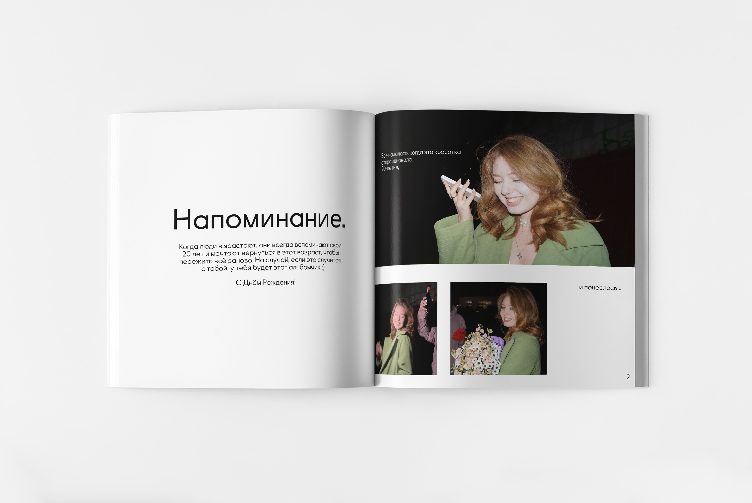 Фотокнига Мои 20 лет — Изображение №6 — Графика на Dprofile