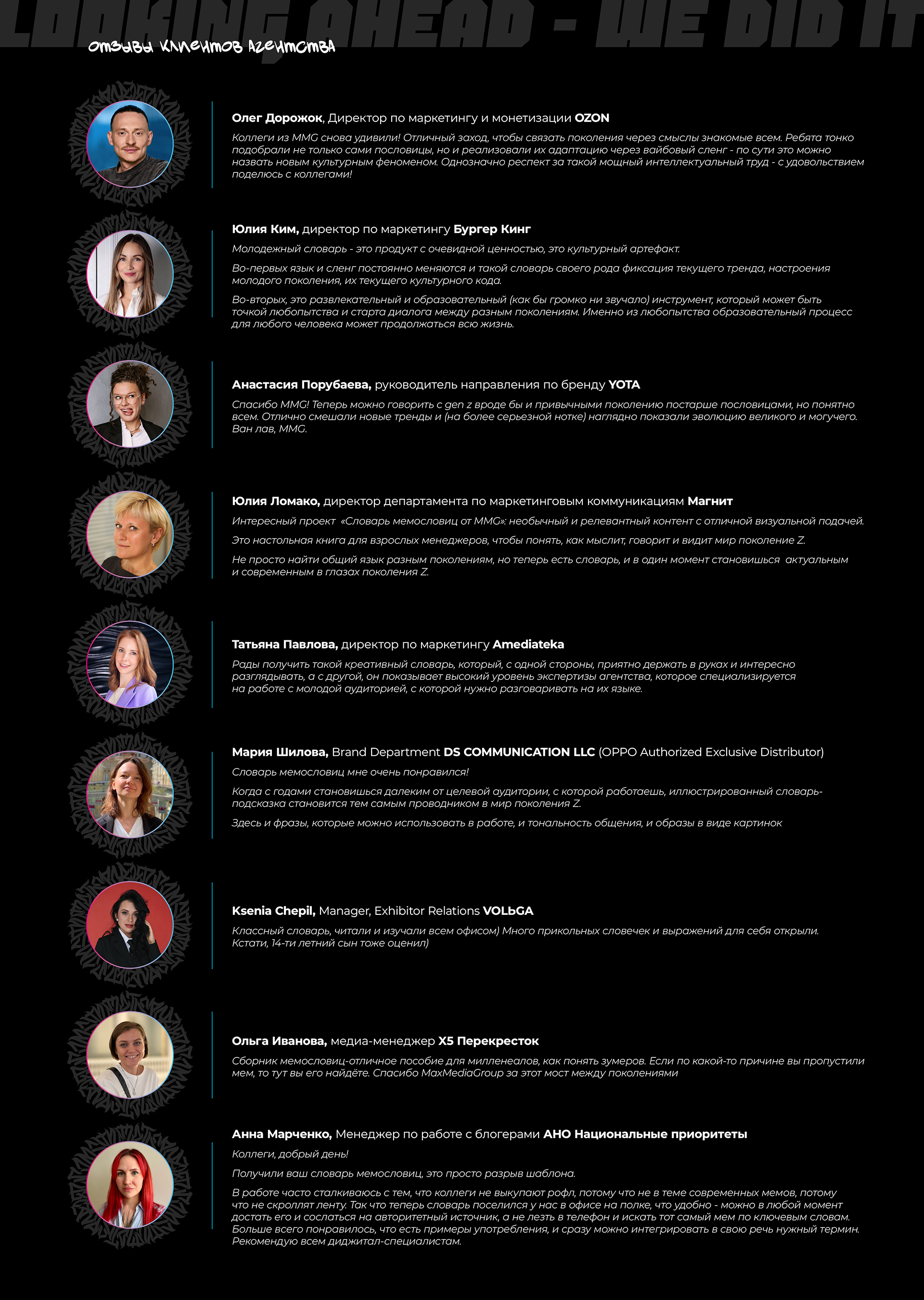 Gen Z Starter Pack 2.0 — Изображение №4 — Брендинг, Графика на Dprofile