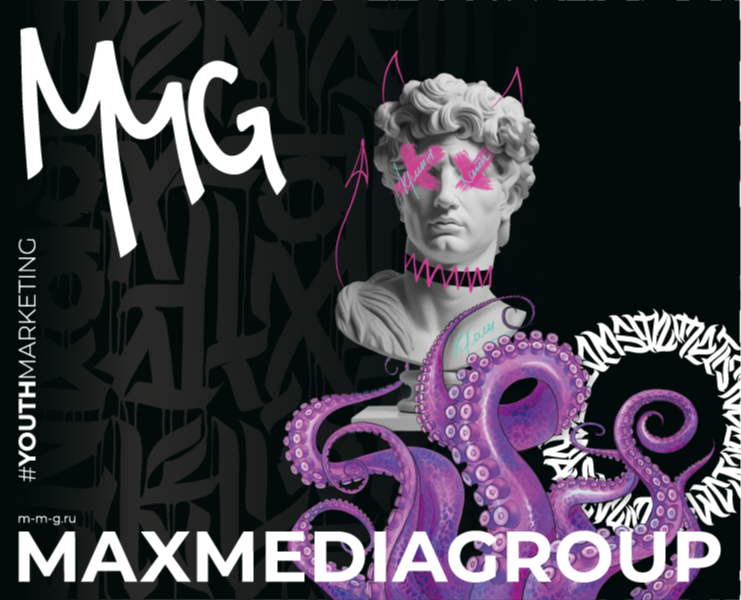 Подарочный мерч для клиентов MMG — Брендинг, Графика на Dprofile