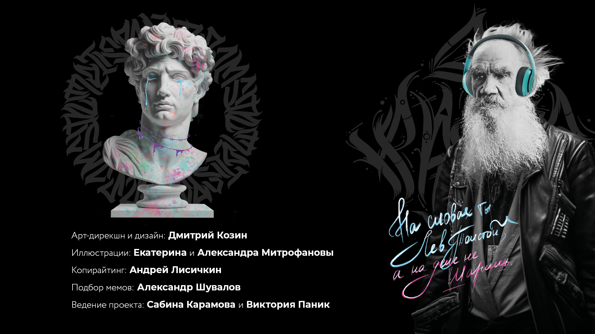 Подарочный мерч для клиентов MMG — Изображение №12 — Брендинг, Графика на Dprofile