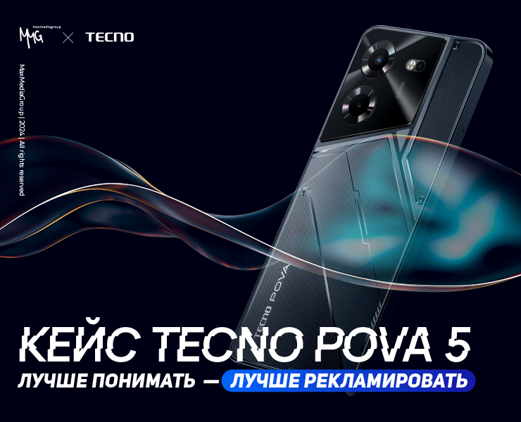 Презентация | Кейс Tecno — Графика, Маркетинг на Dprofile