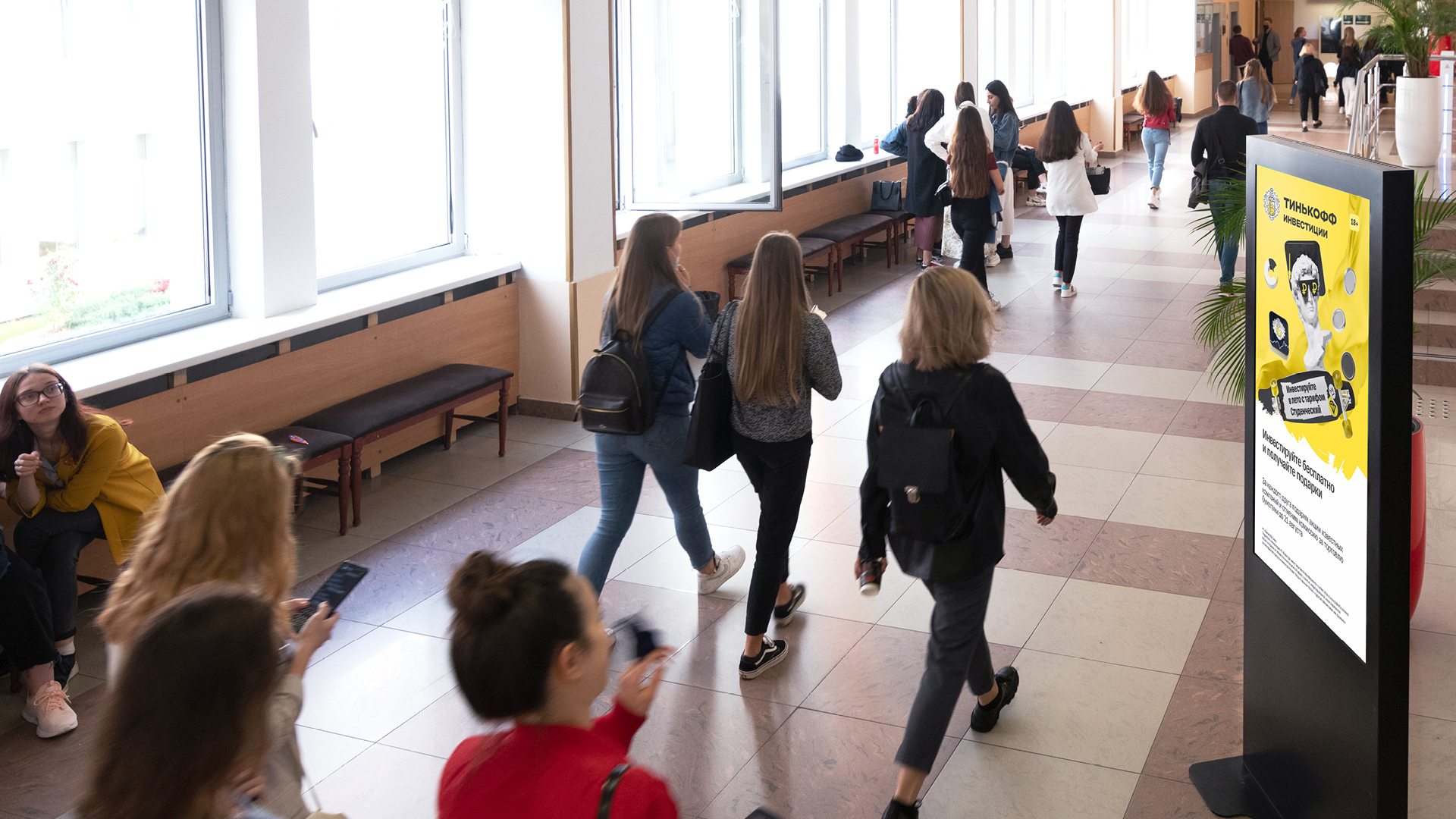 Key Visual Тинькофф Инвестиции — Изображение №2 — Графика, Анимация на Dprofile