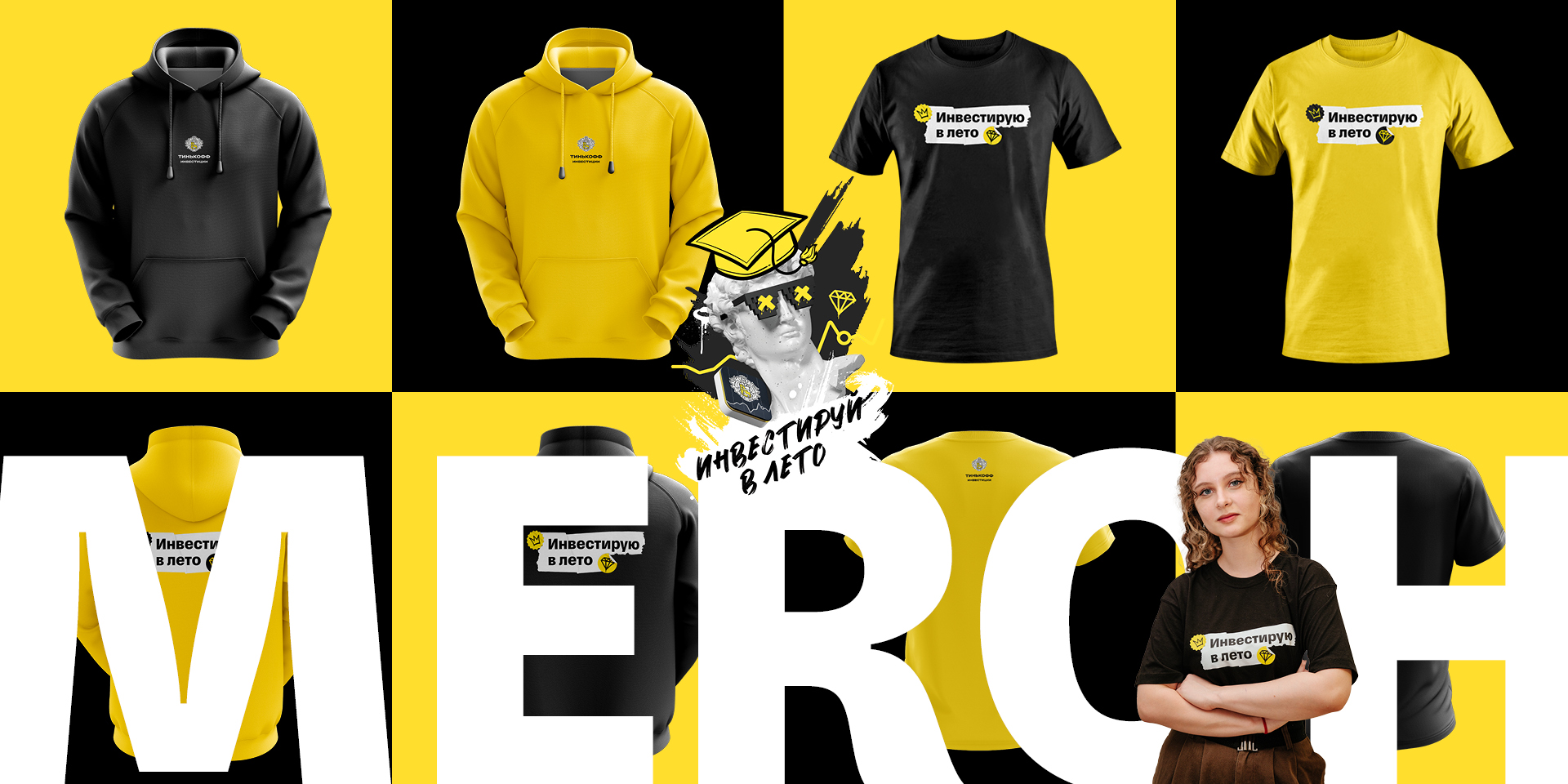 Key Visual Тинькофф Инвестиции — Изображение №4 — Графика, Анимация на Dprofile