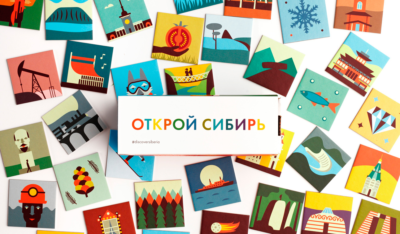 Сувенирная игра «Открой Сибирь» — Изображение №1 — Брендинг, Иллюстрация на Dprofile