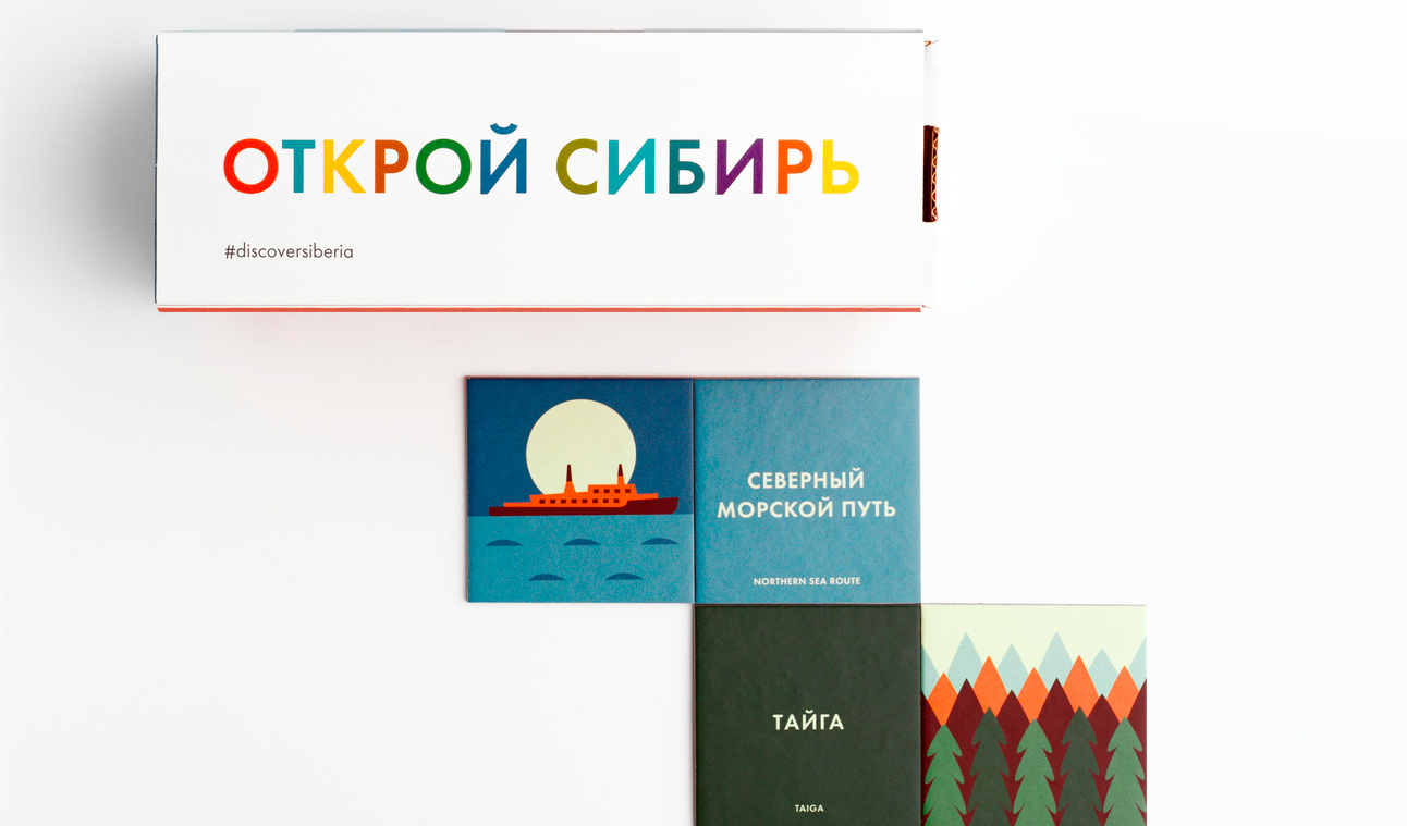 Сувенирная игра «Открой Сибирь» — Изображение №4 — Брендинг, Иллюстрация на Dprofile