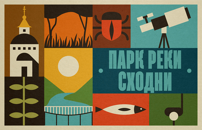 Иллюстрации Московского региона — Изображение №5 — Иллюстрация, Графика на Dprofile