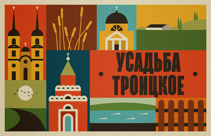 Иллюстрации Московского региона — Изображение №3 — Иллюстрация, Графика на Dprofile