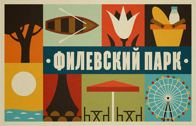 Иллюстрации Московского региона — Изображение №4 — Иллюстрация, Графика на Dprofile