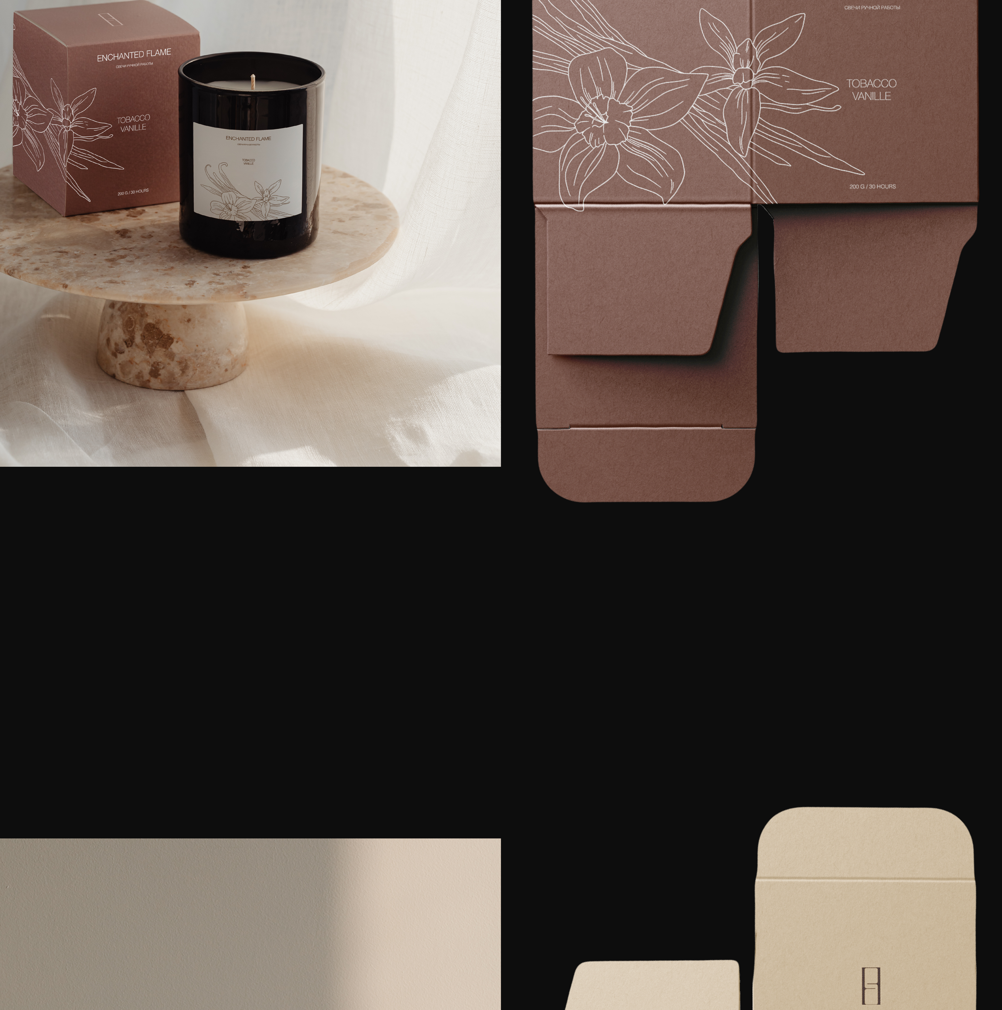 CANDLE | СВЕЧИ | BRANDING | IDENTITY — Изображение №13 — Брендинг, Маркетинг на Dprofile