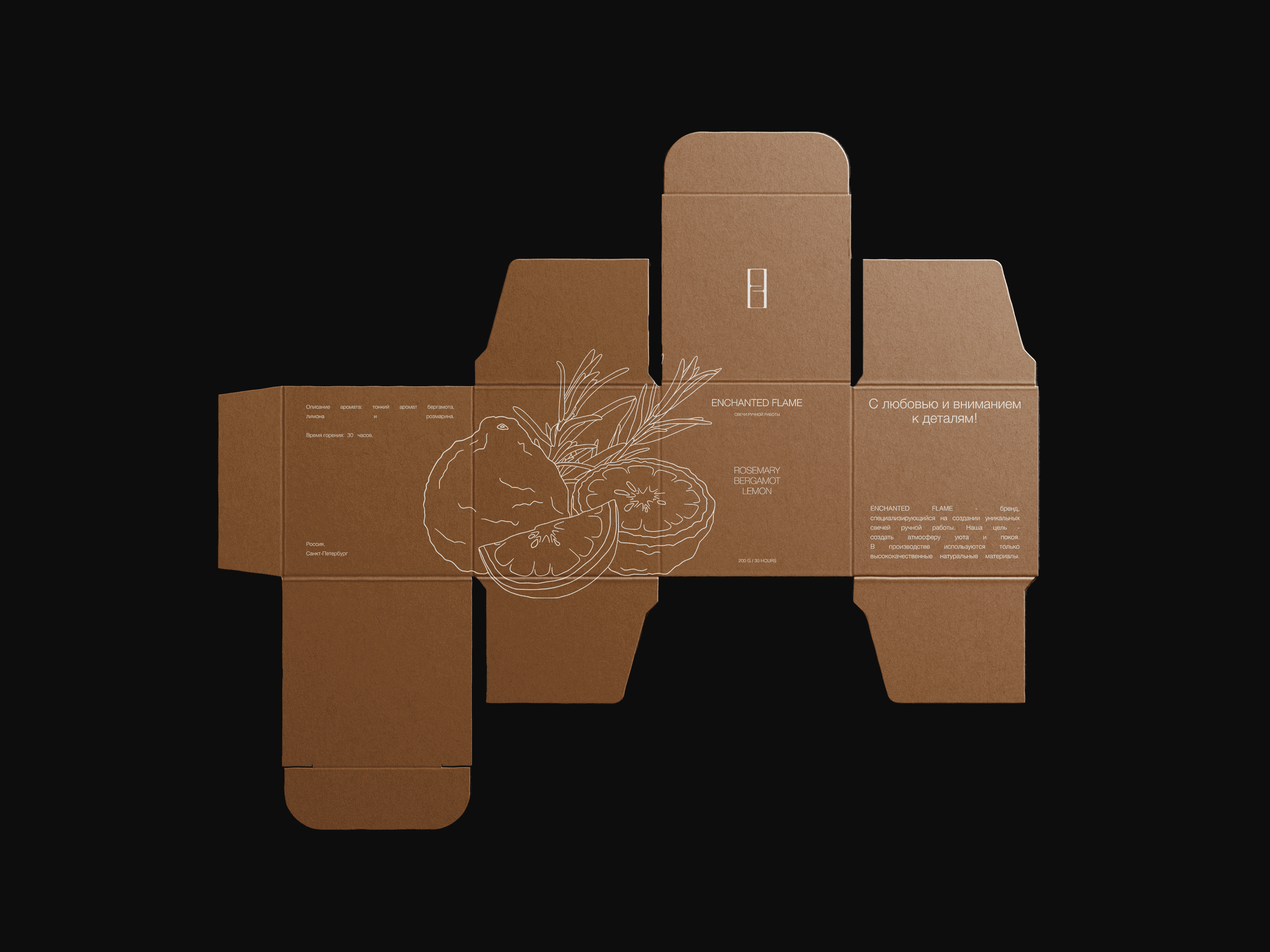 CANDLE | СВЕЧИ | BRANDING | IDENTITY — Изображение №10 — Брендинг, Маркетинг на Dprofile