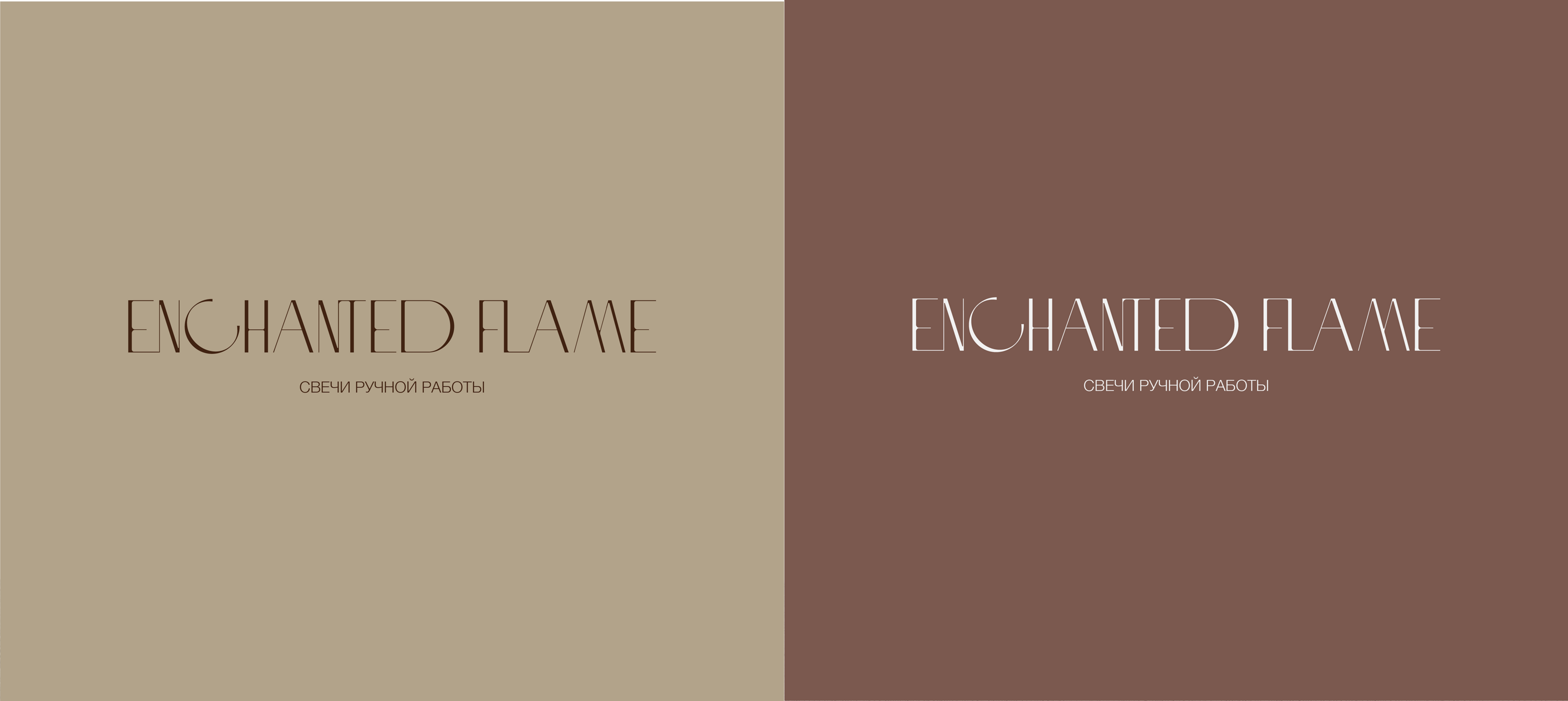 CANDLE | СВЕЧИ | BRANDING | IDENTITY — Изображение №5 — Брендинг, Маркетинг на Dprofile