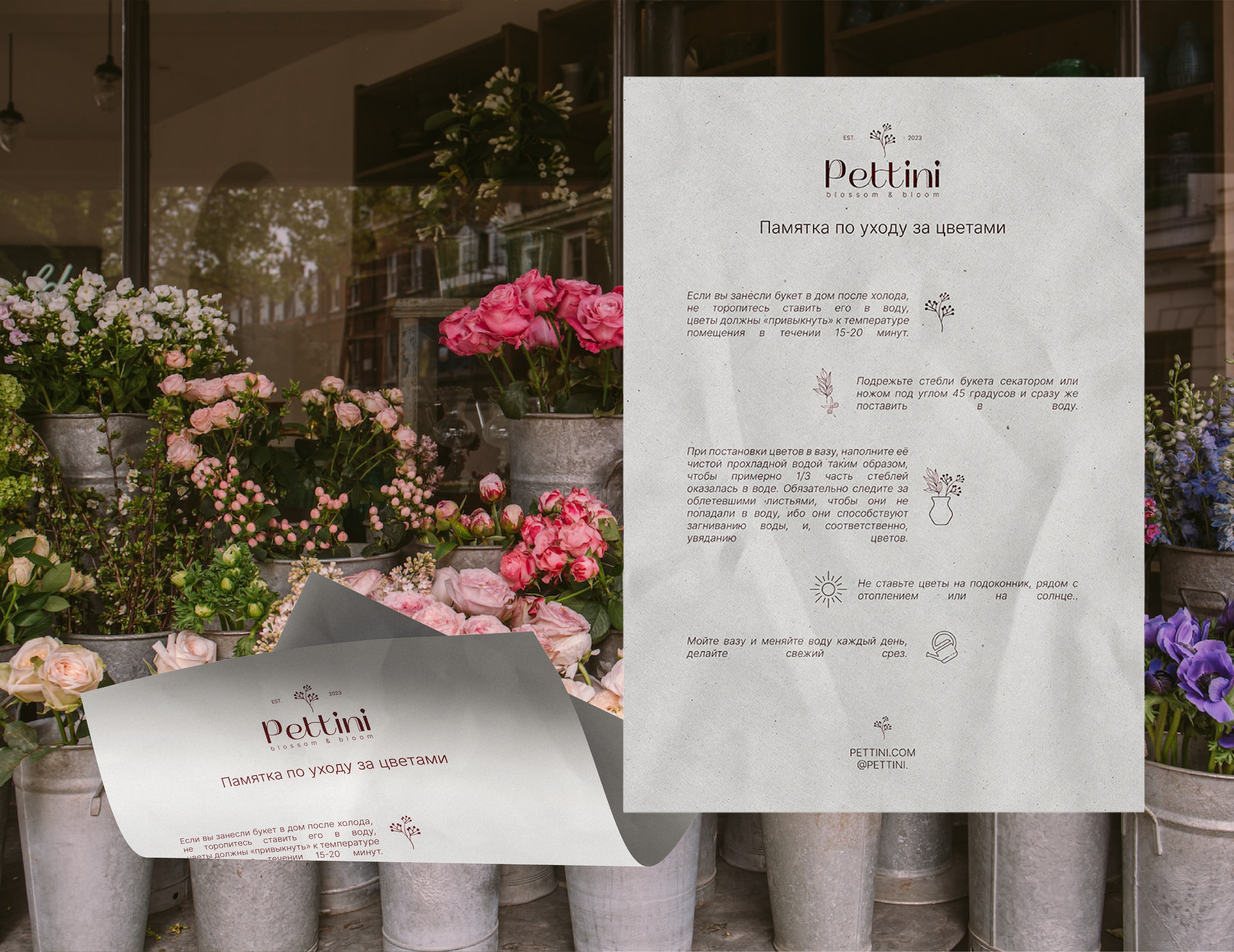 FLOWER BOUTIQUE | ЦВЕТОЧНЫЙ МАГАЗИН | BRAND IDENTITY — Изображение №10 — Брендинг, Маркетинг на Dprofile