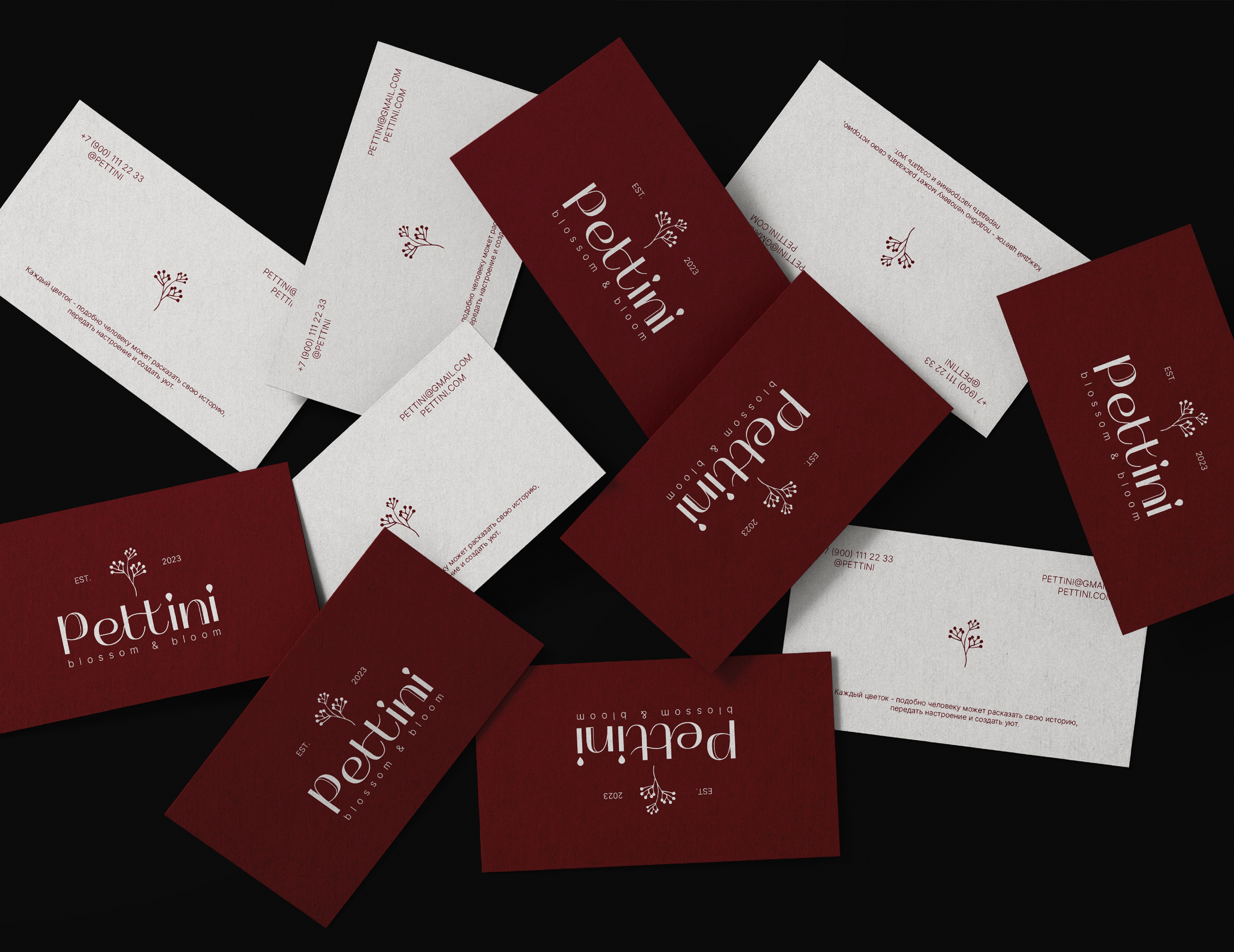 FLOWER BOUTIQUE | ЦВЕТОЧНЫЙ МАГАЗИН | BRAND IDENTITY — Изображение №5 — Брендинг, Маркетинг на Dprofile