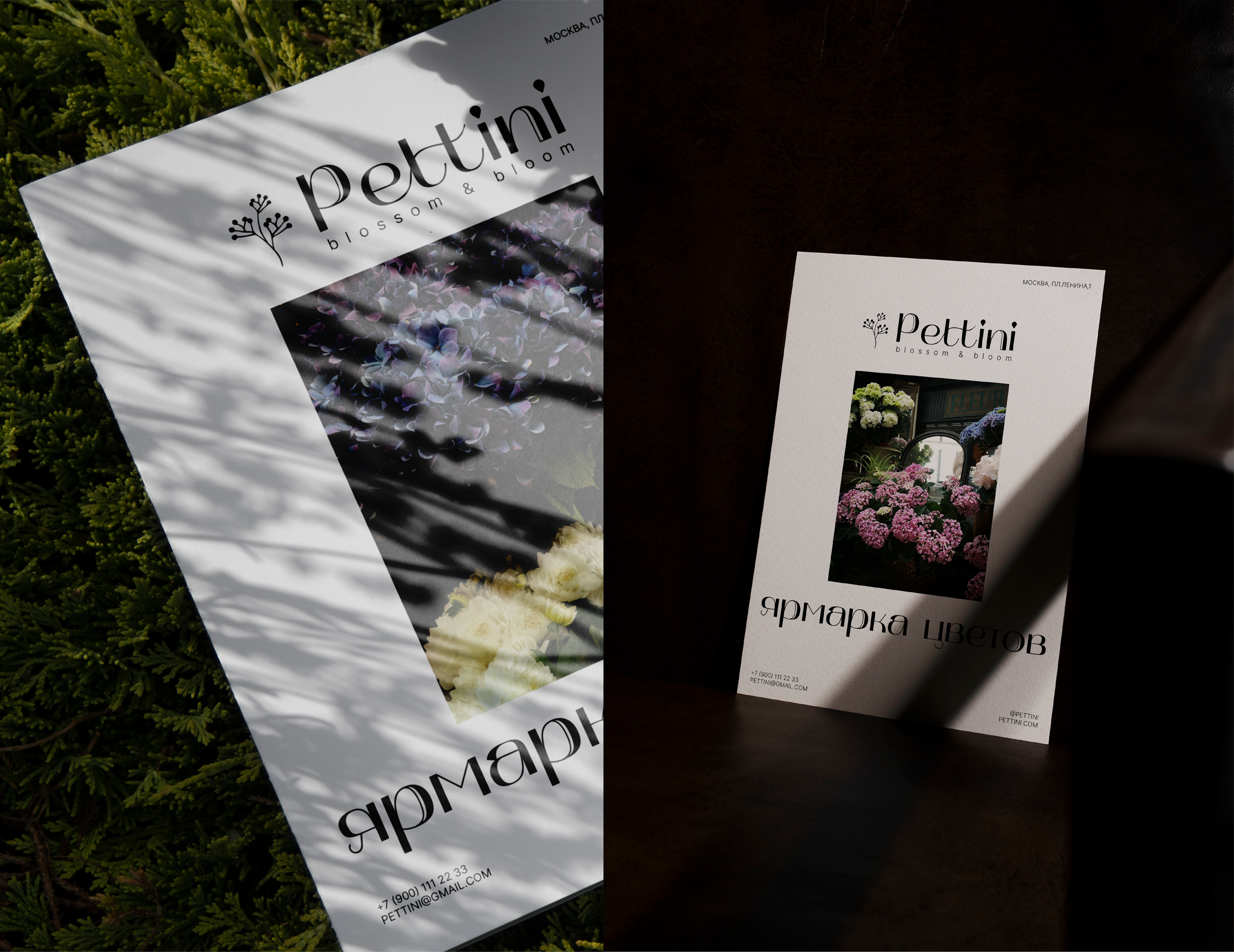 FLOWER BOUTIQUE | ЦВЕТОЧНЫЙ МАГАЗИН | BRAND IDENTITY — Изображение №11 — Брендинг, Маркетинг на Dprofile