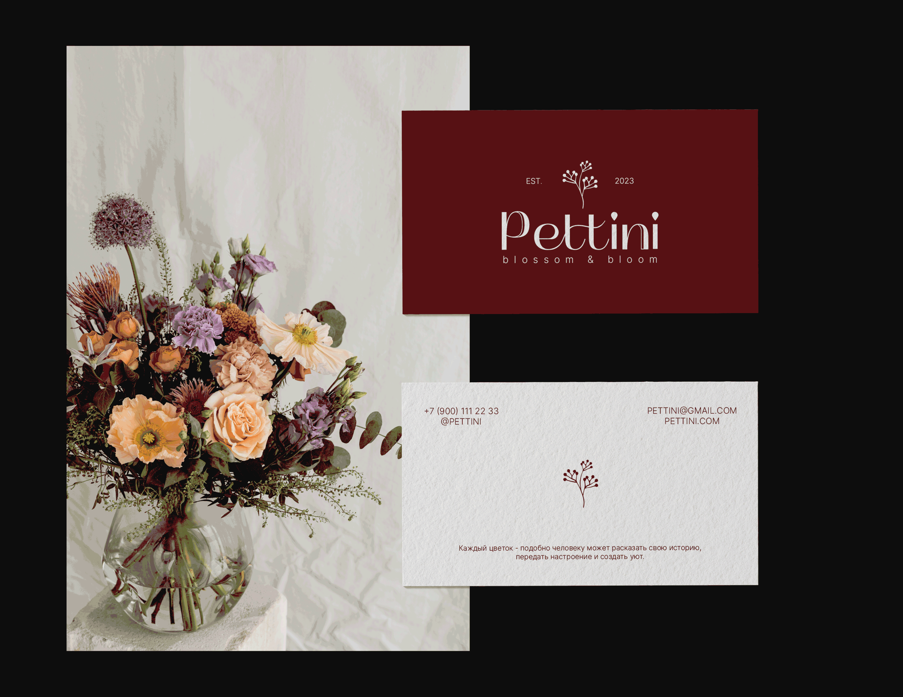 FLOWER BOUTIQUE | ЦВЕТОЧНЫЙ МАГАЗИН | BRAND IDENTITY — Изображение №6 — Брендинг, Маркетинг на Dprofile