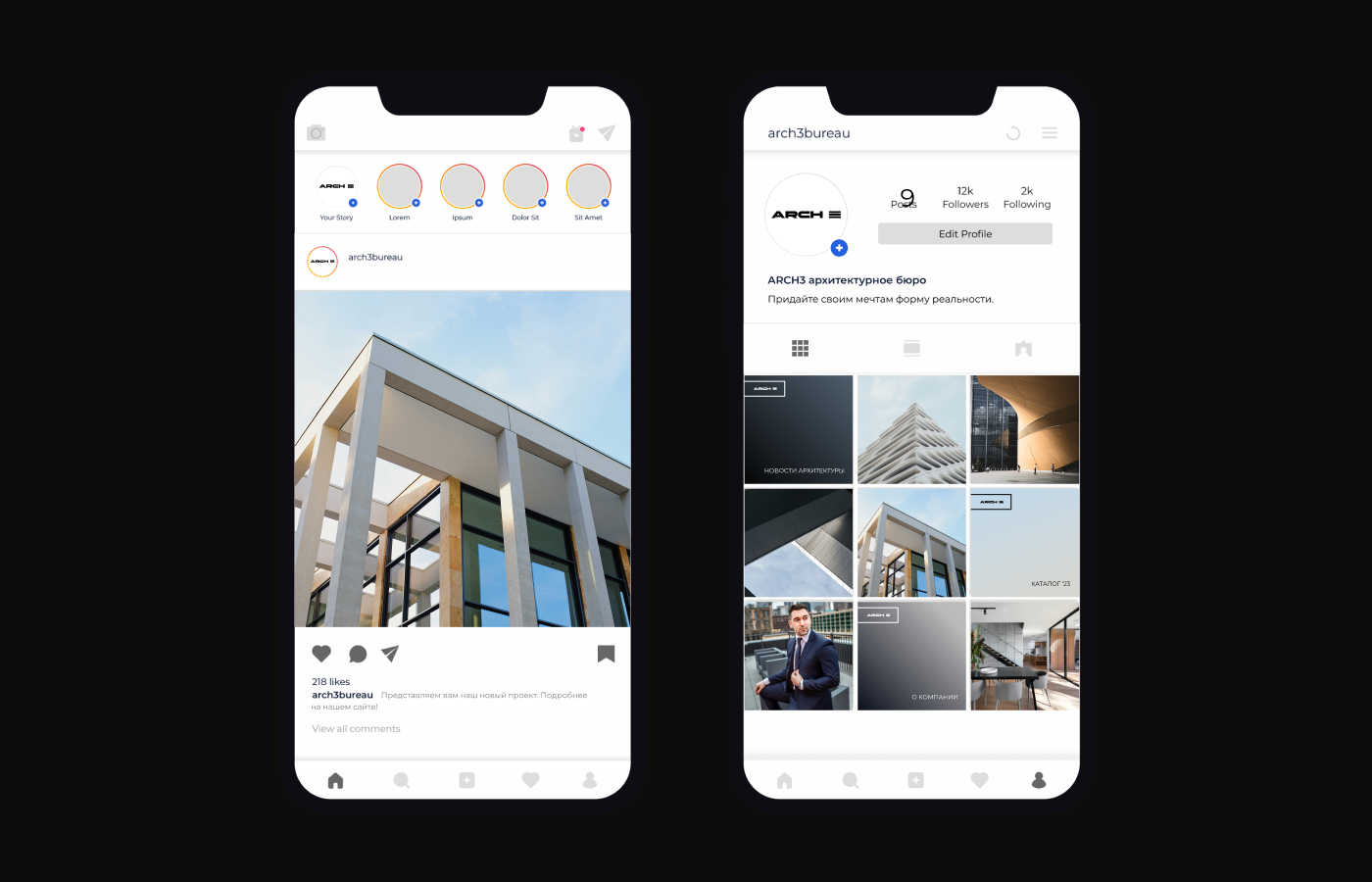 ARCH3 | architectural bureau brand identity — Изображение №16 — Брендинг, Маркетинг на Dprofile