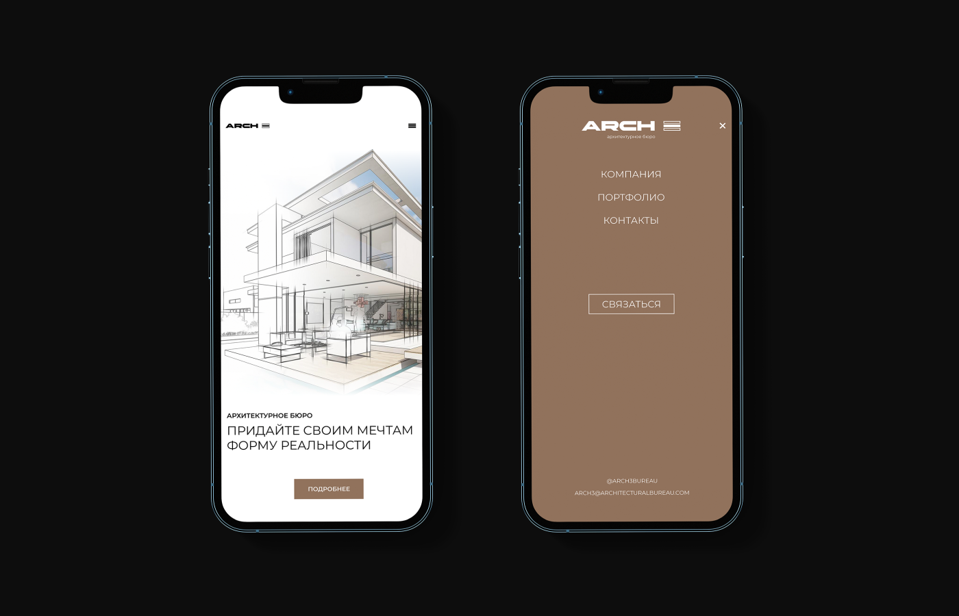 ARCH3 | architectural bureau brand identity — Изображение №14 — Брендинг, Маркетинг на Dprofile