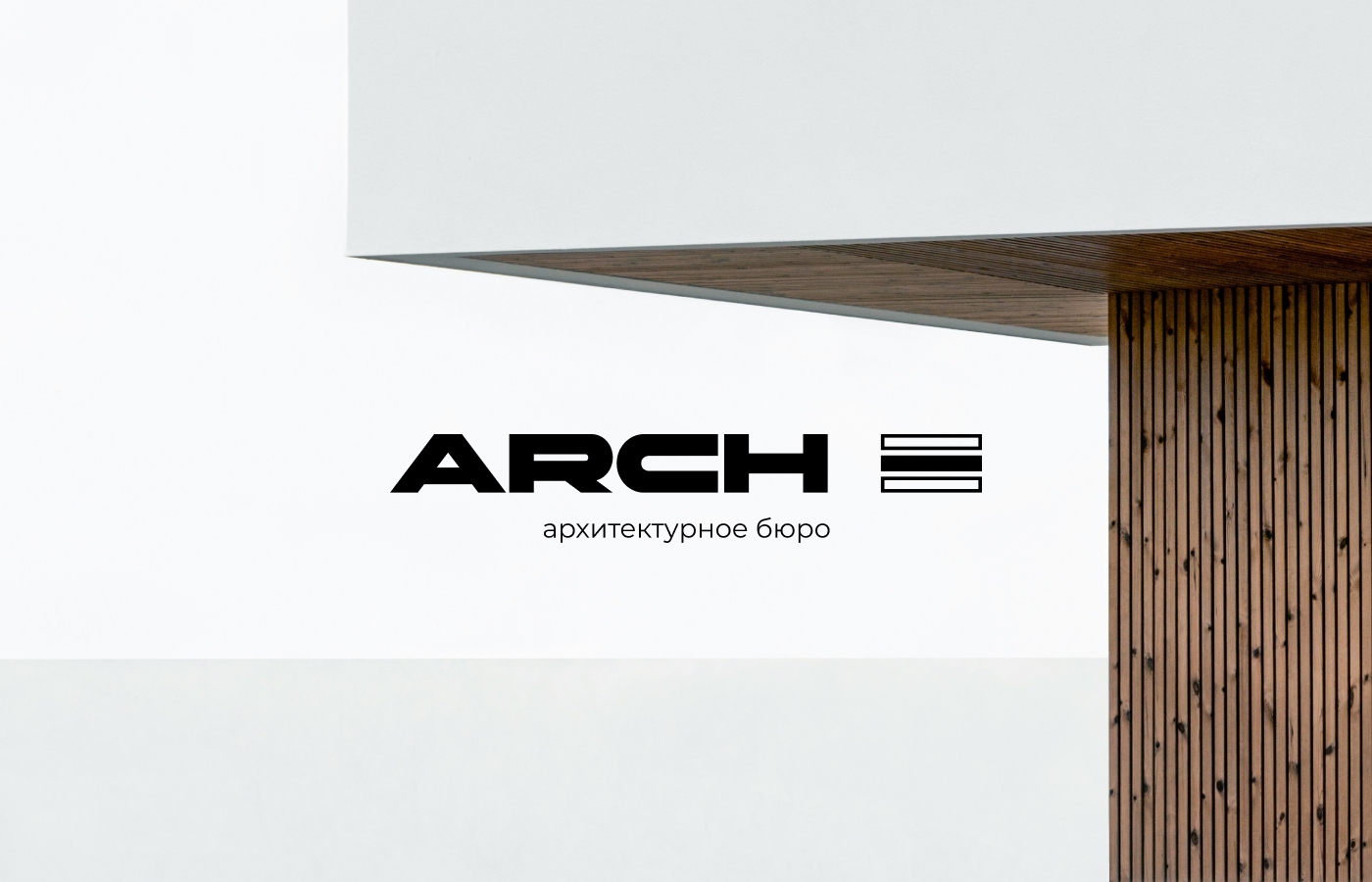 ARCH3 | architectural bureau brand identity — Изображение №1 — Брендинг, Маркетинг на Dprofile