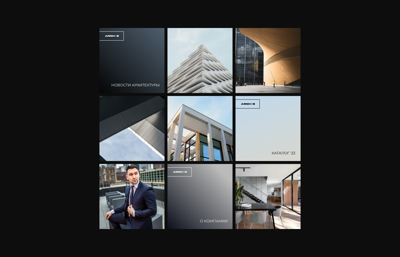 ARCH3 | architectural bureau brand identity — Изображение №15 — Брендинг, Маркетинг на Dprofile