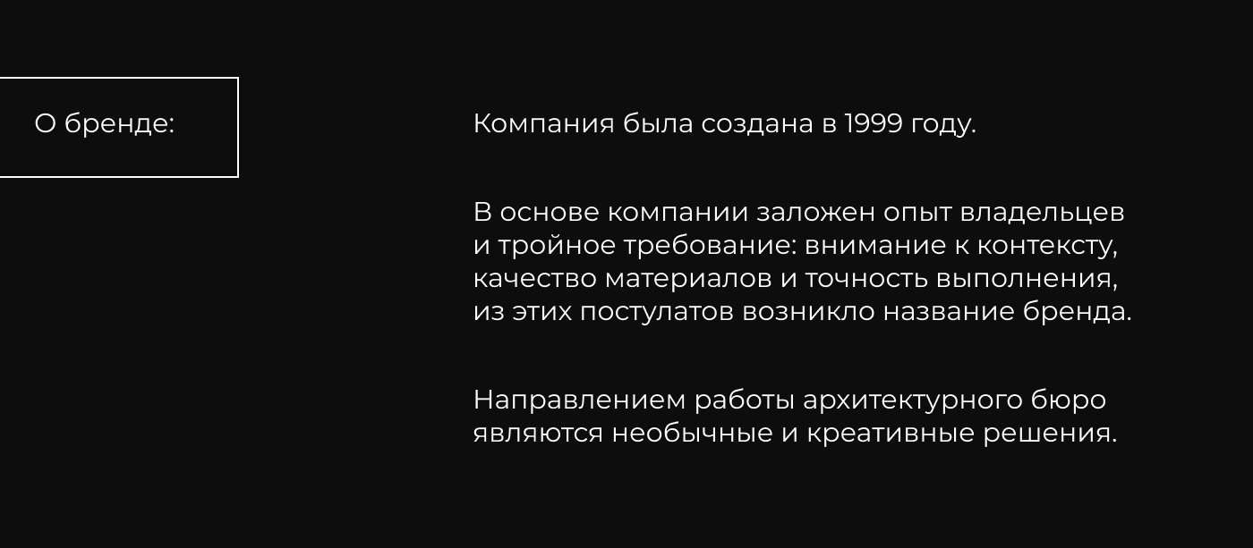 ARCH3 | architectural bureau brand identity — Изображение №3 — Брендинг, Маркетинг на Dprofile