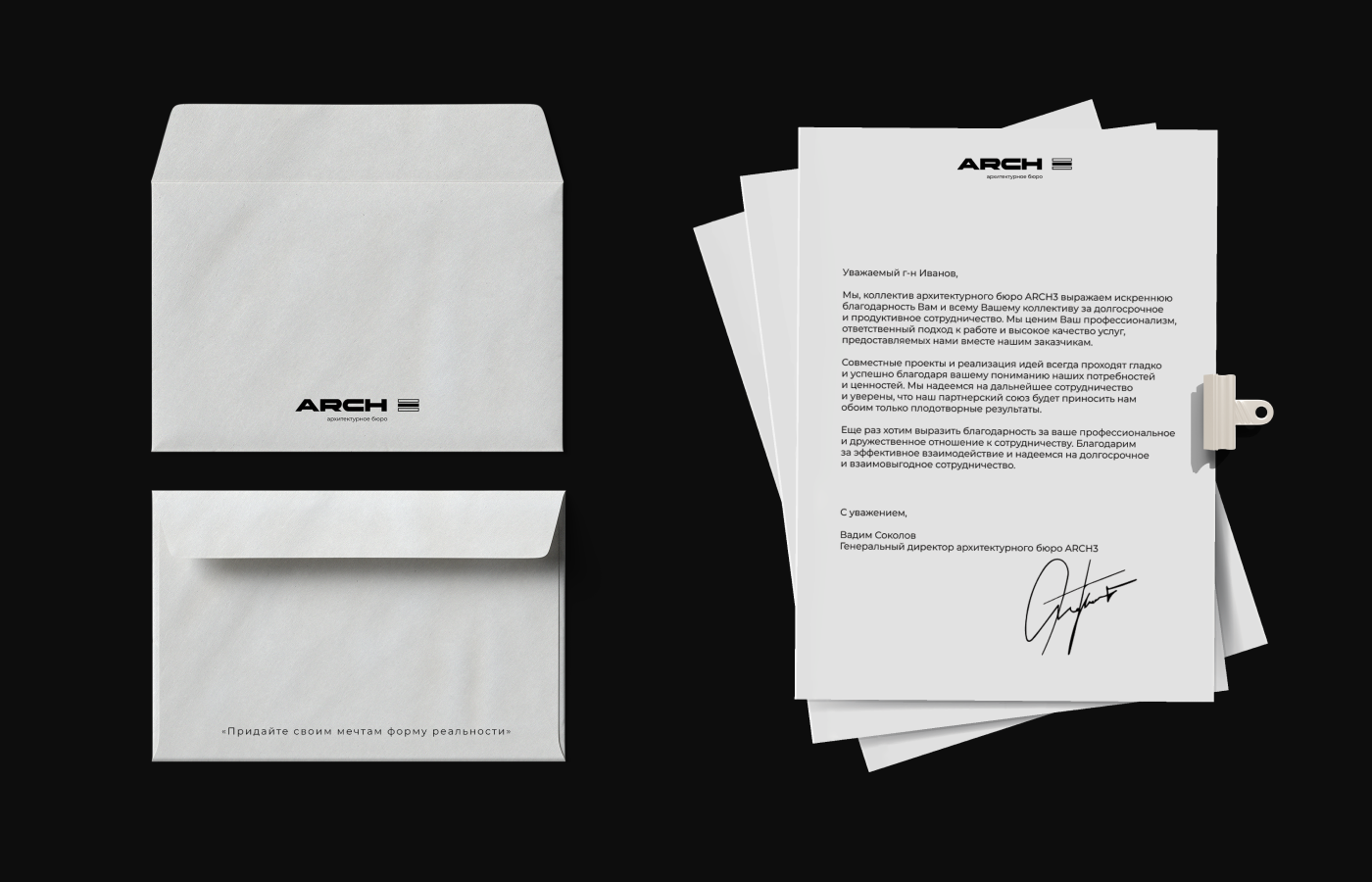ARCH3 | architectural bureau brand identity — Изображение №11 — Брендинг, Маркетинг на Dprofile