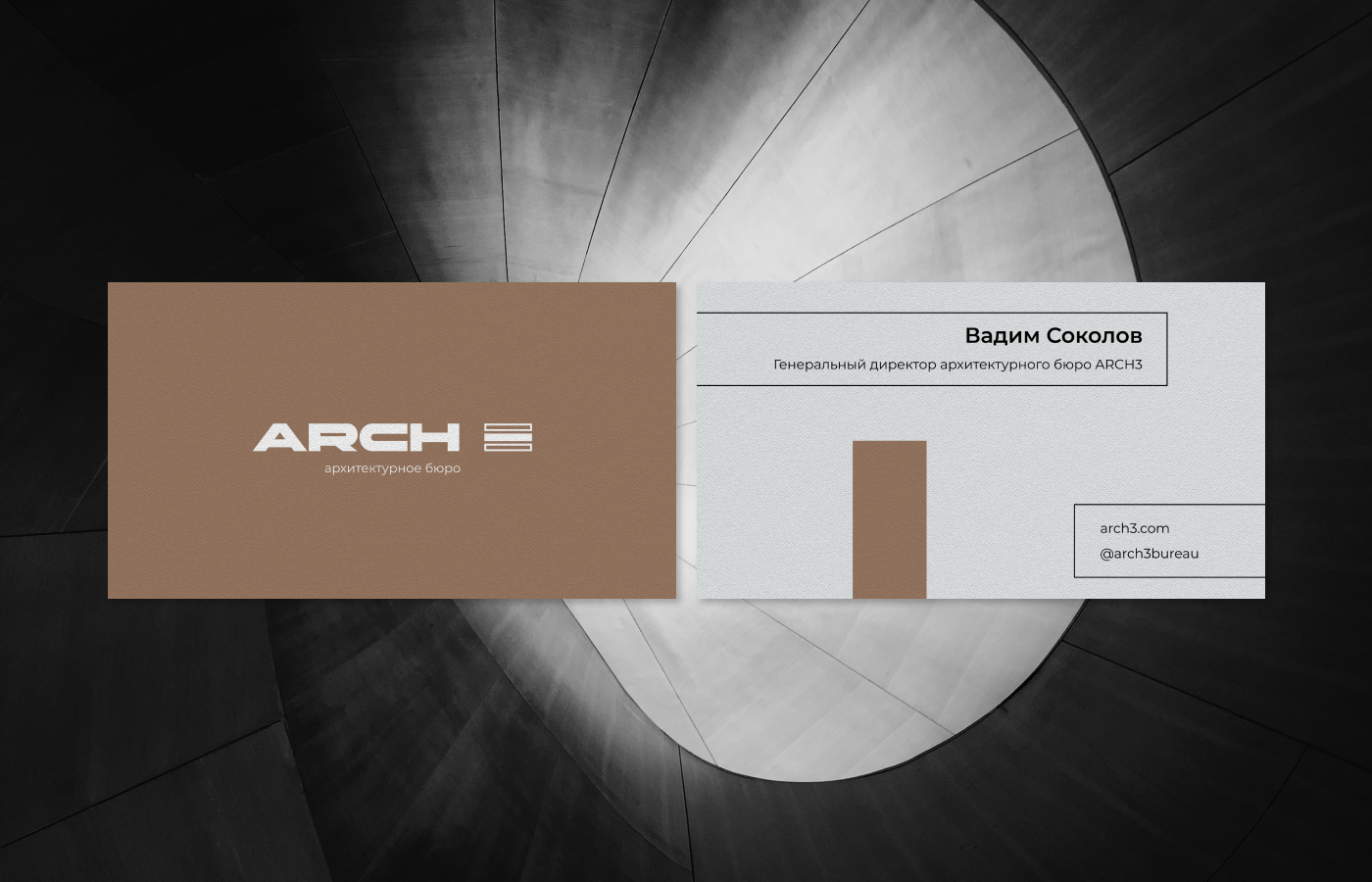 ARCH3 | architectural bureau brand identity — Изображение №7 — Брендинг, Маркетинг на Dprofile