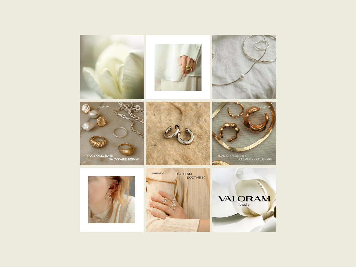 JEWELRY BRAND | УКРАШЕНИЯ | BRANDING | IDENTITY — Изображение №17 — Брендинг, Маркетинг на Dprofile